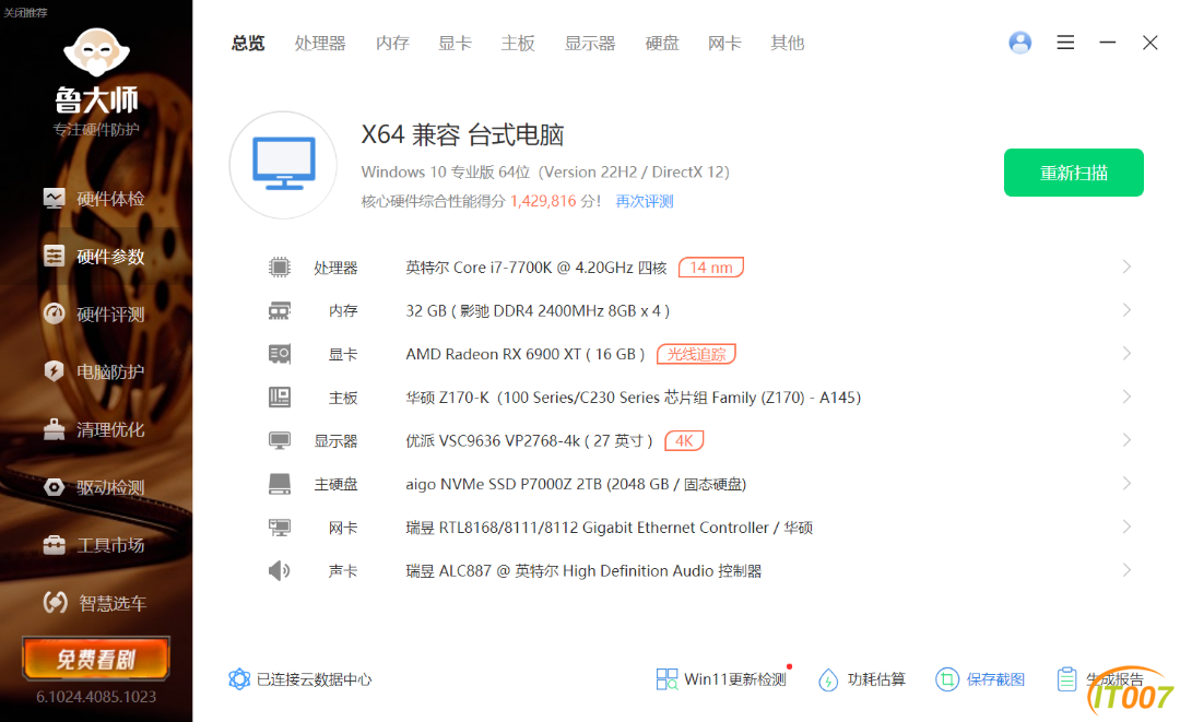 134208ual88in8j8qj348l.png