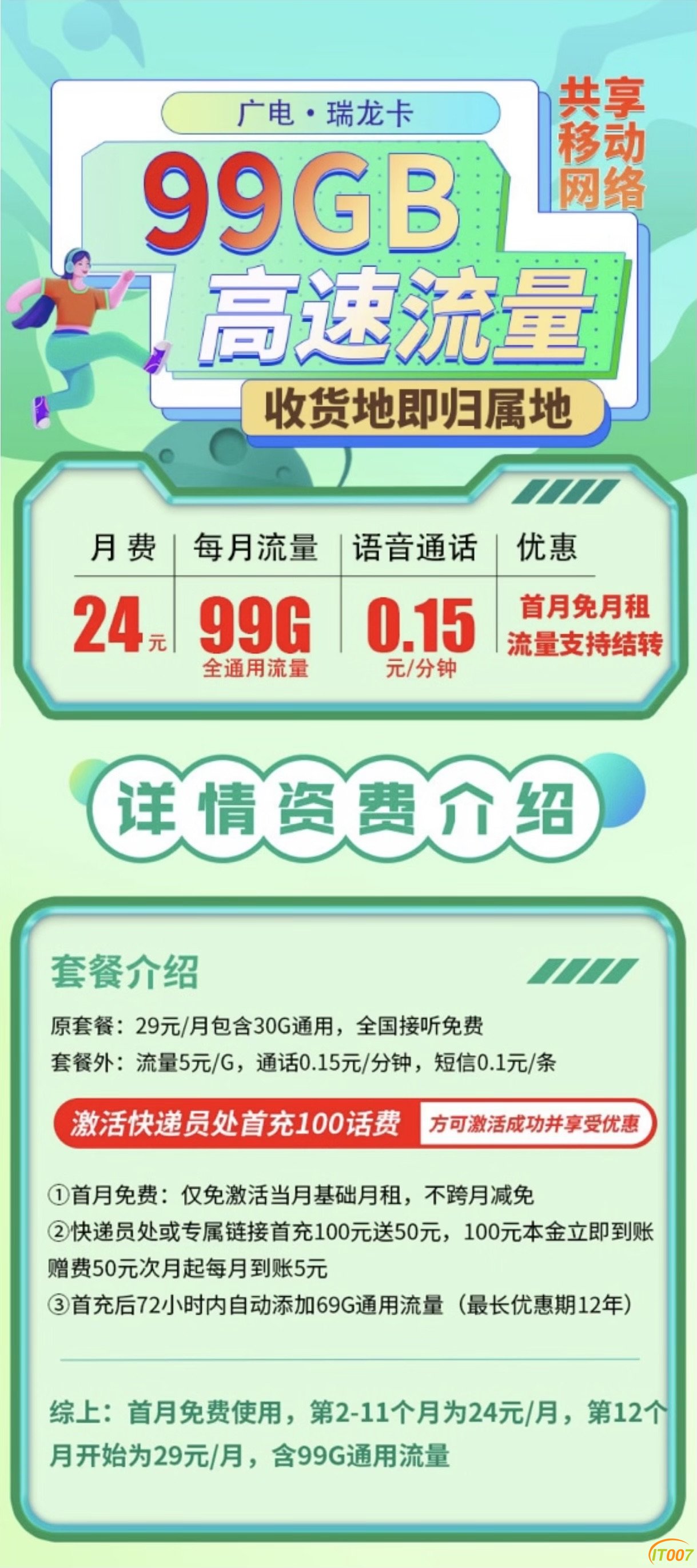 203401i6mnn6njtnqjovoz.jpg