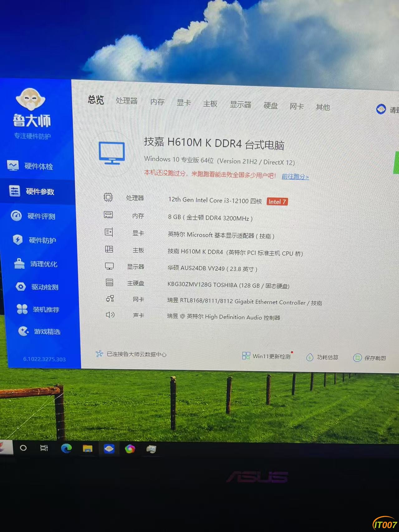 微信图片_20241101093323.jpg
