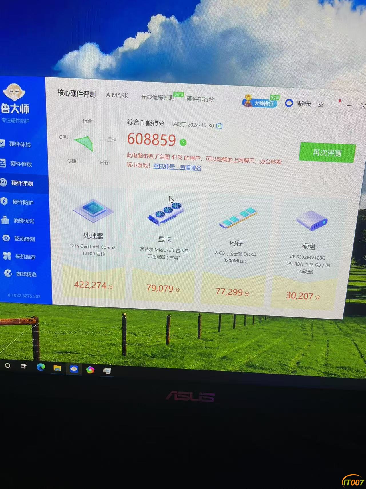微信图片_20241101093328.jpg