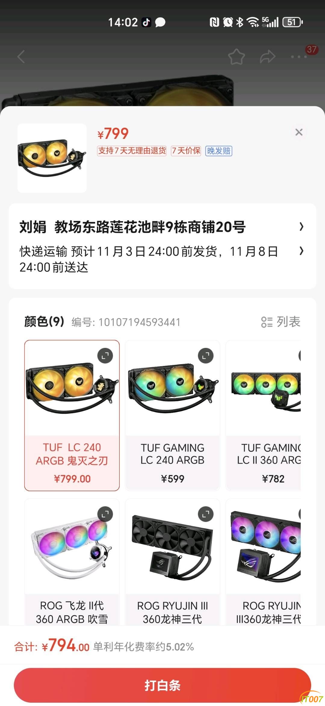 145001taddkg0wia2k0igi.jpg