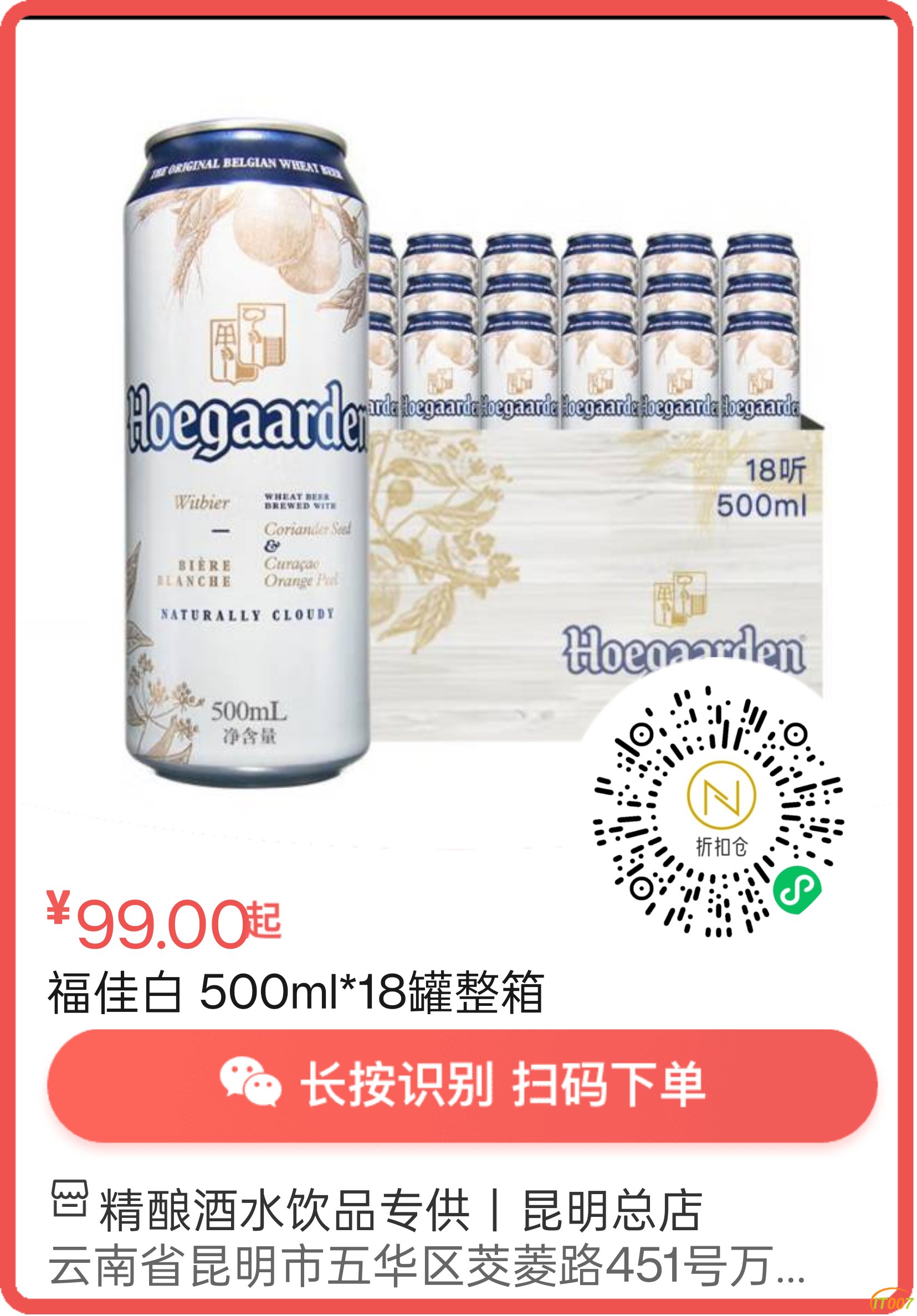mmexport1730524427418.png