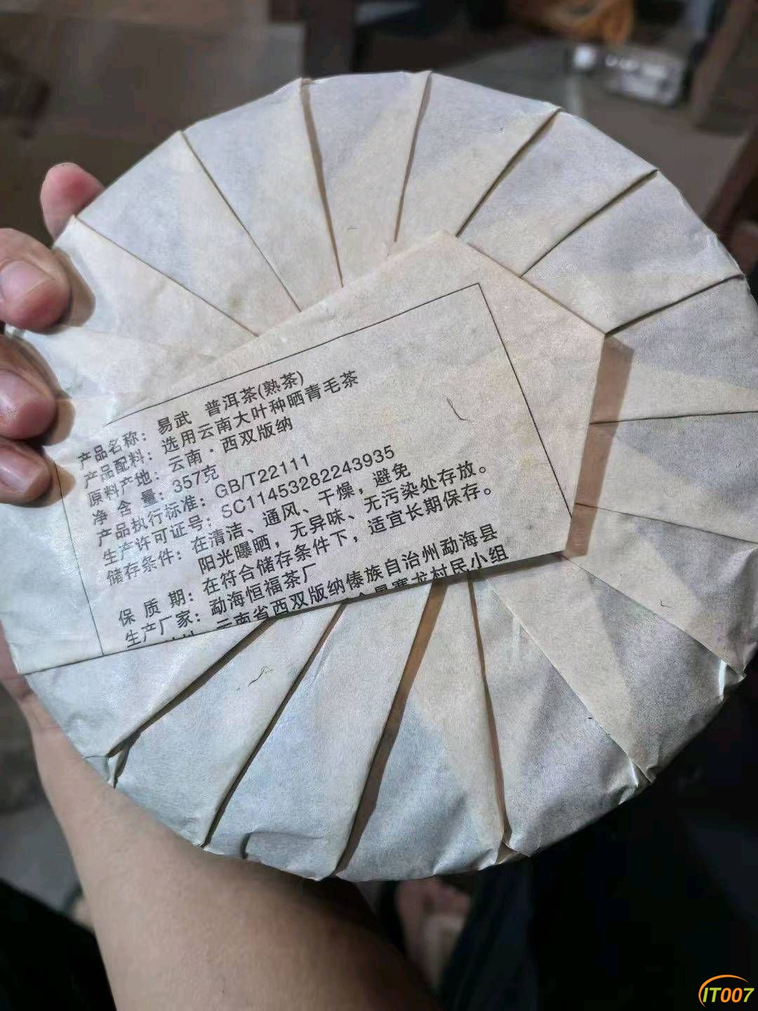 205110mujbobqva5bohujh.jpg