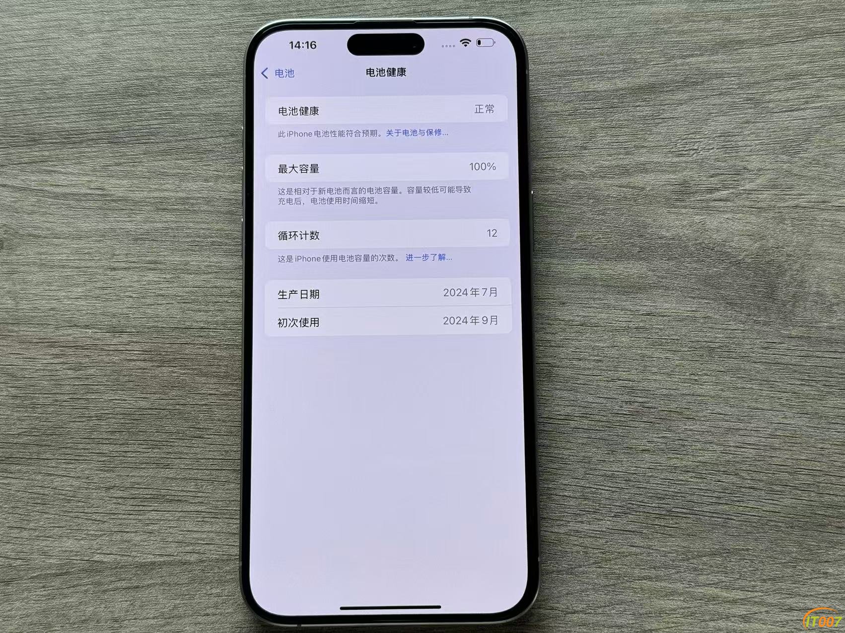 微信图片_202411031419511.jpg
