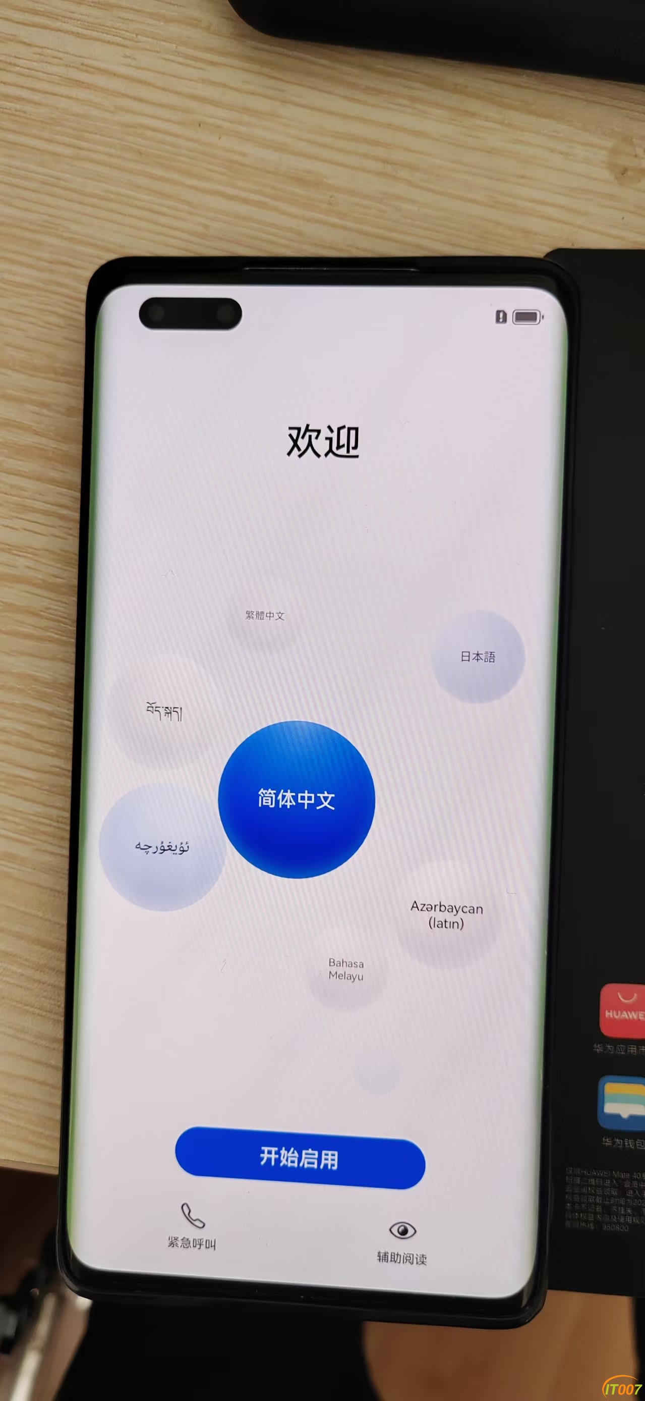 微信图片_20241104114923.jpg