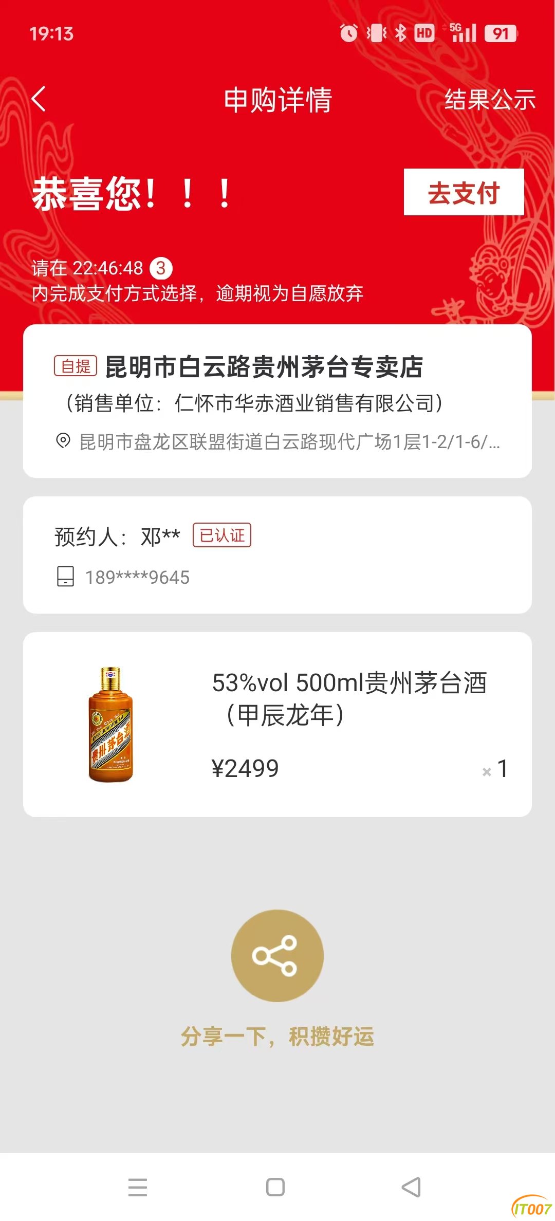 mmexport1730719037666.jpg
