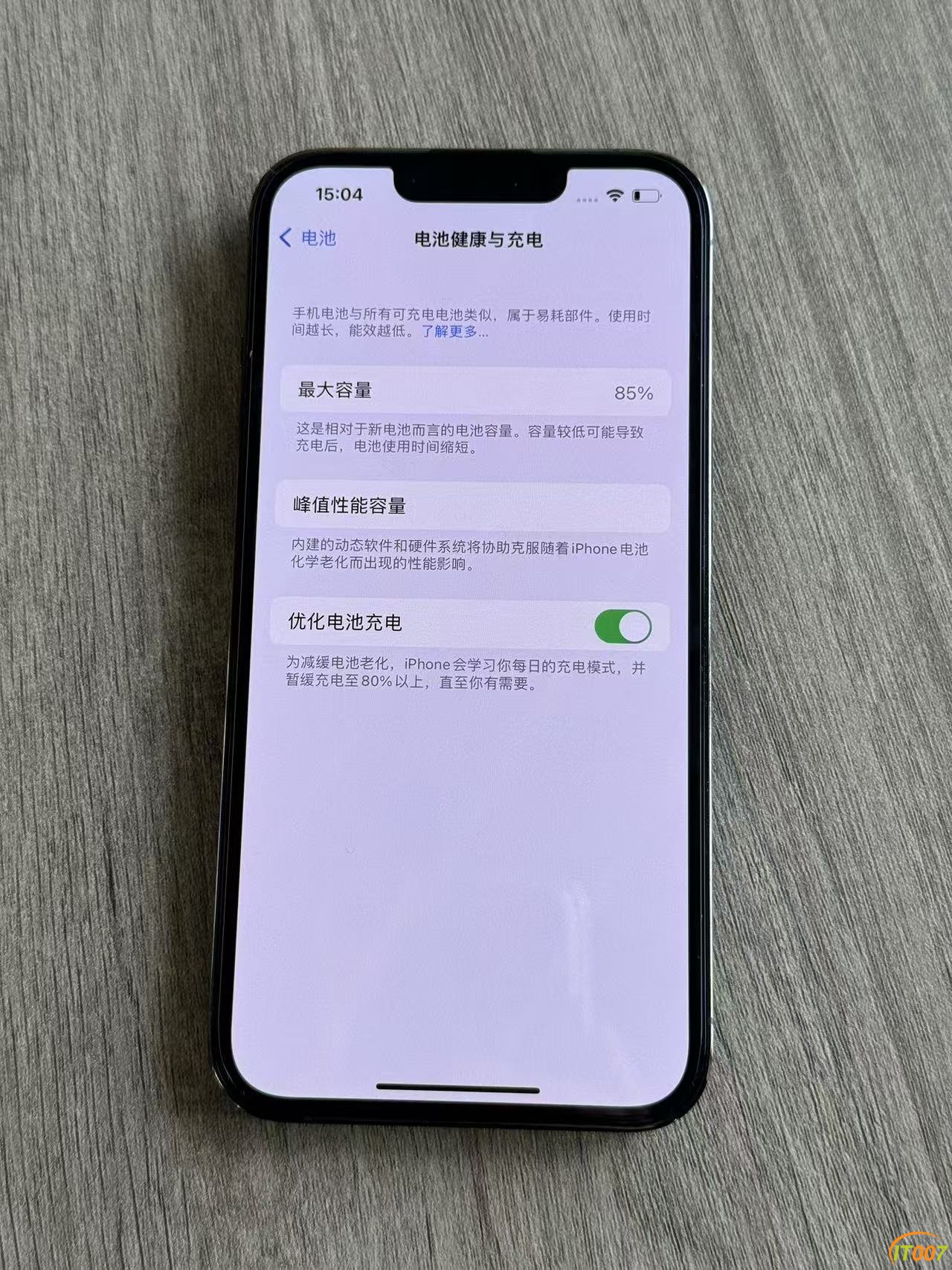 微信图片_202411051418523.jpg
