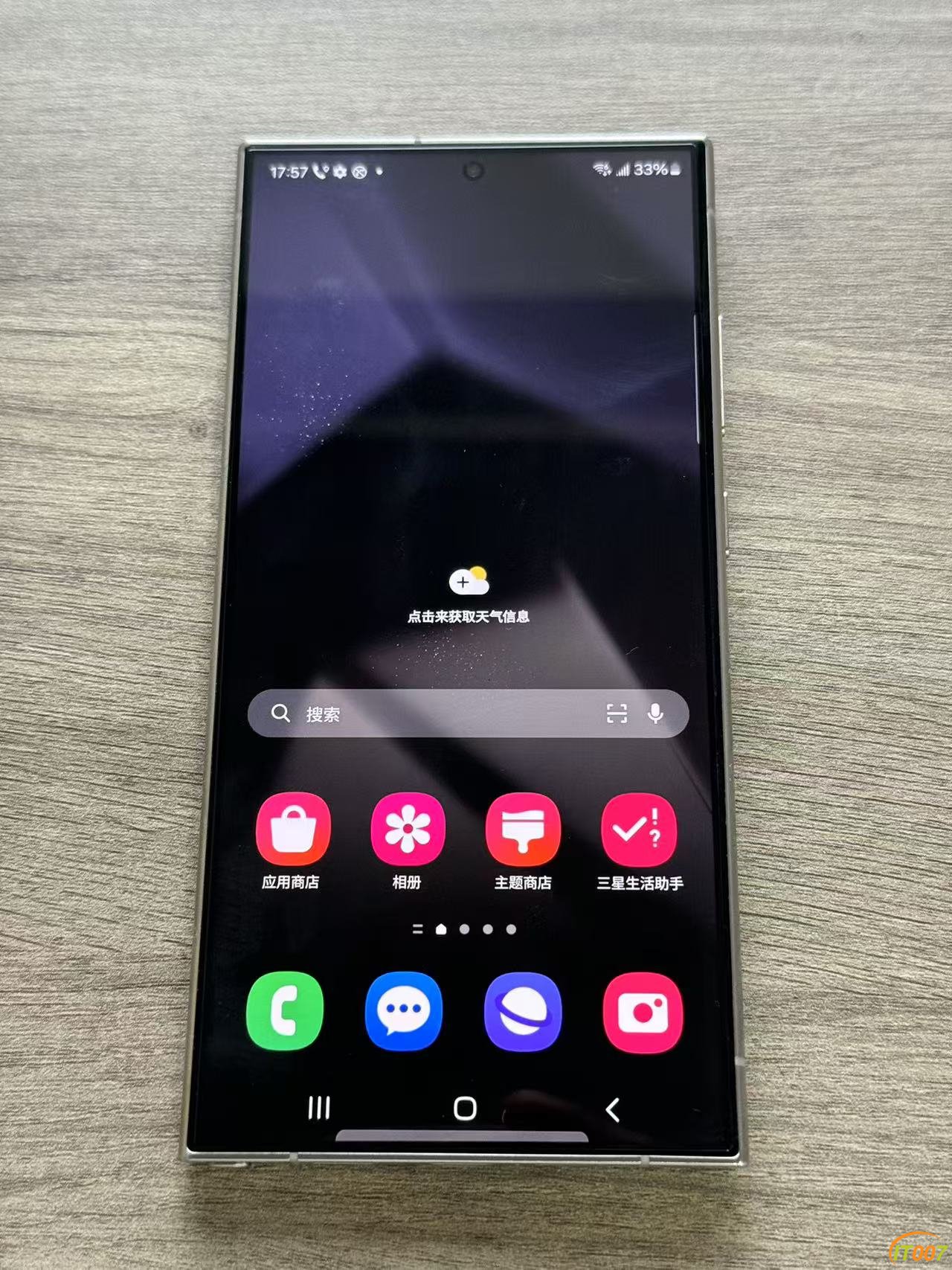 微信图片_20241105181813.jpg
