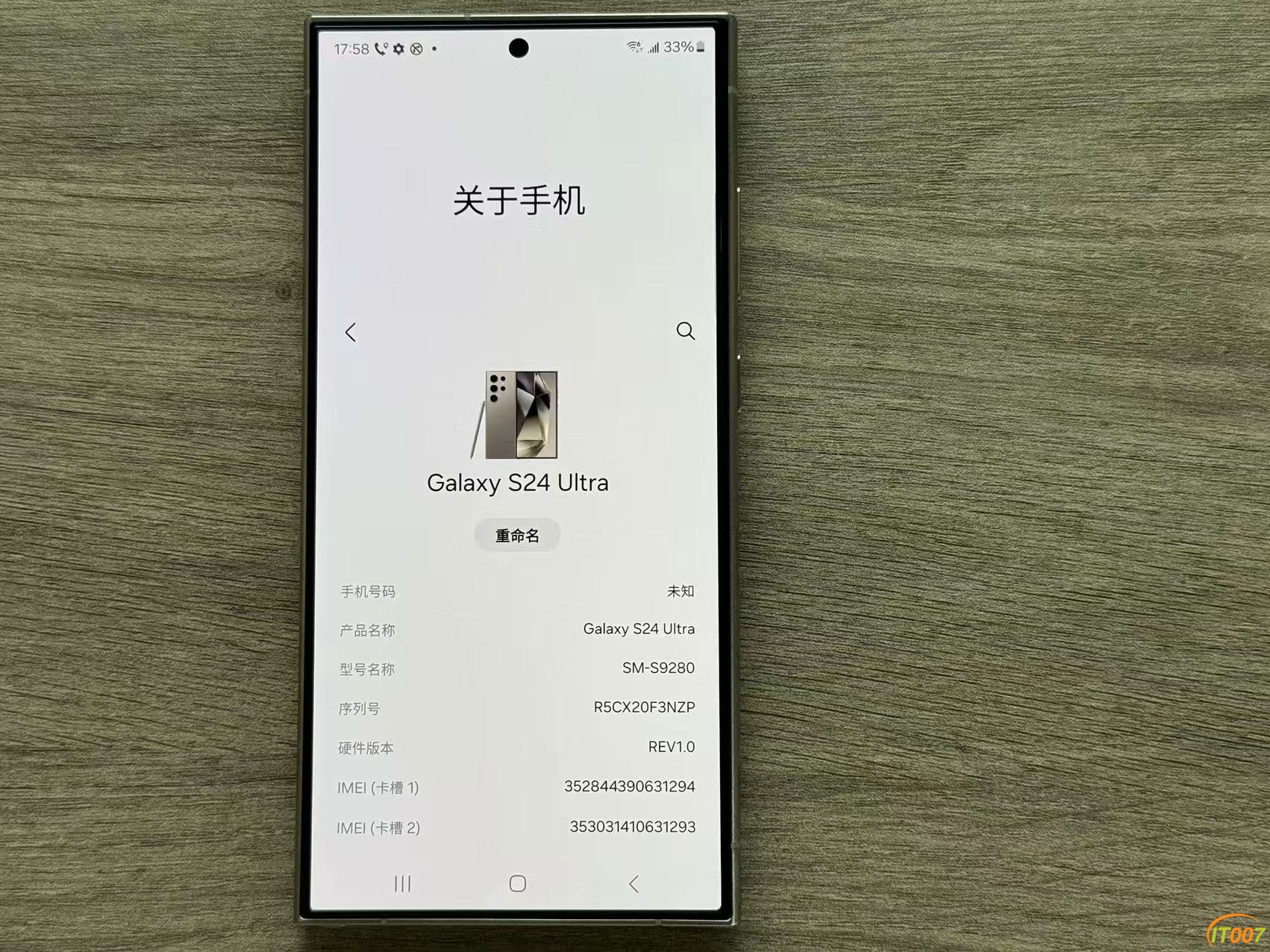 微信图片_20241105181826.jpg