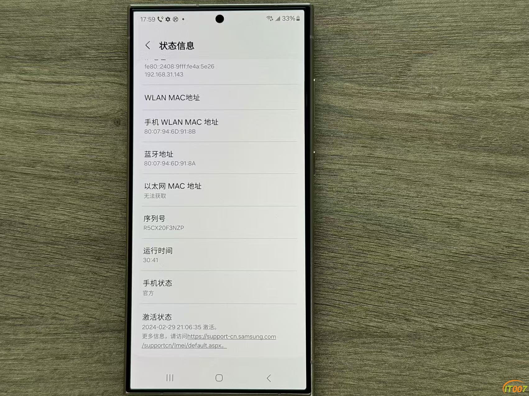 微信图片_202411051818261.jpg