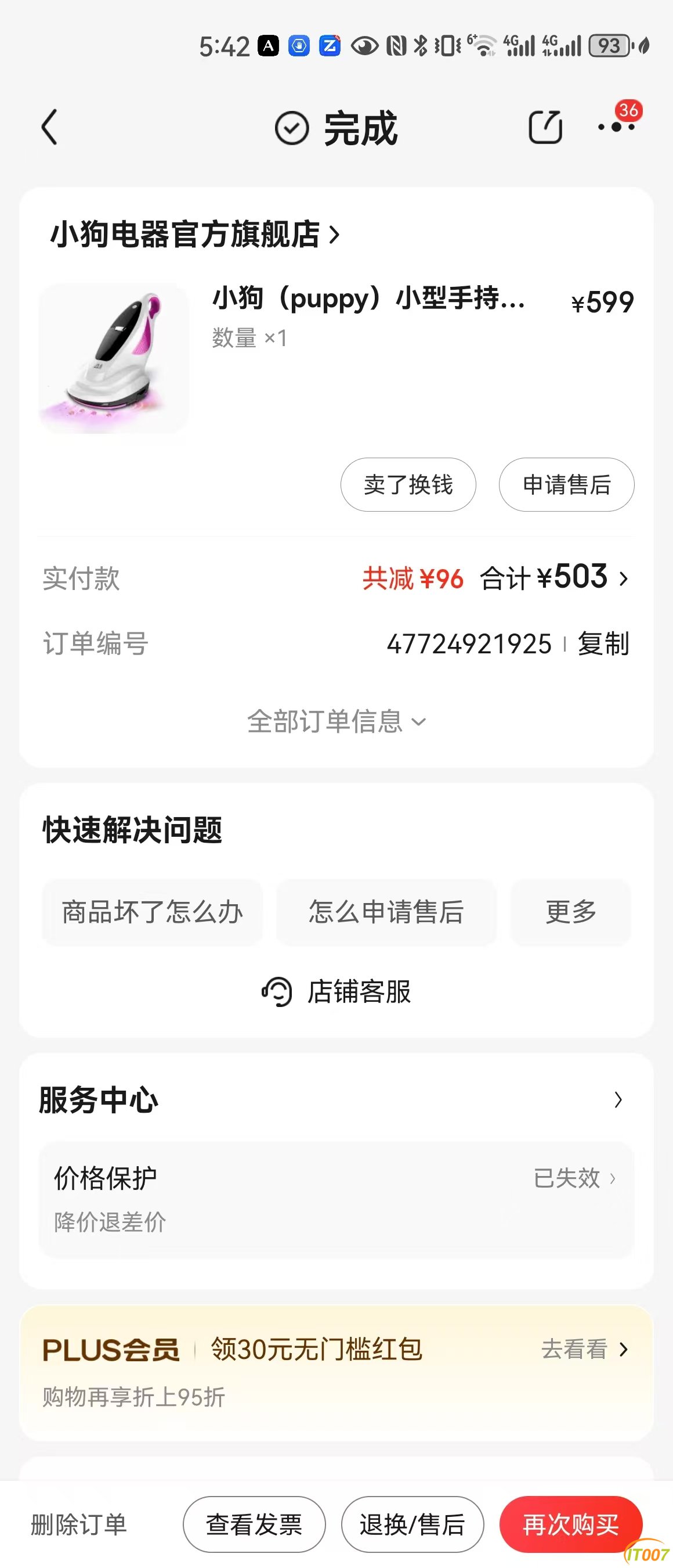 微信图片_20241105193403.jpg