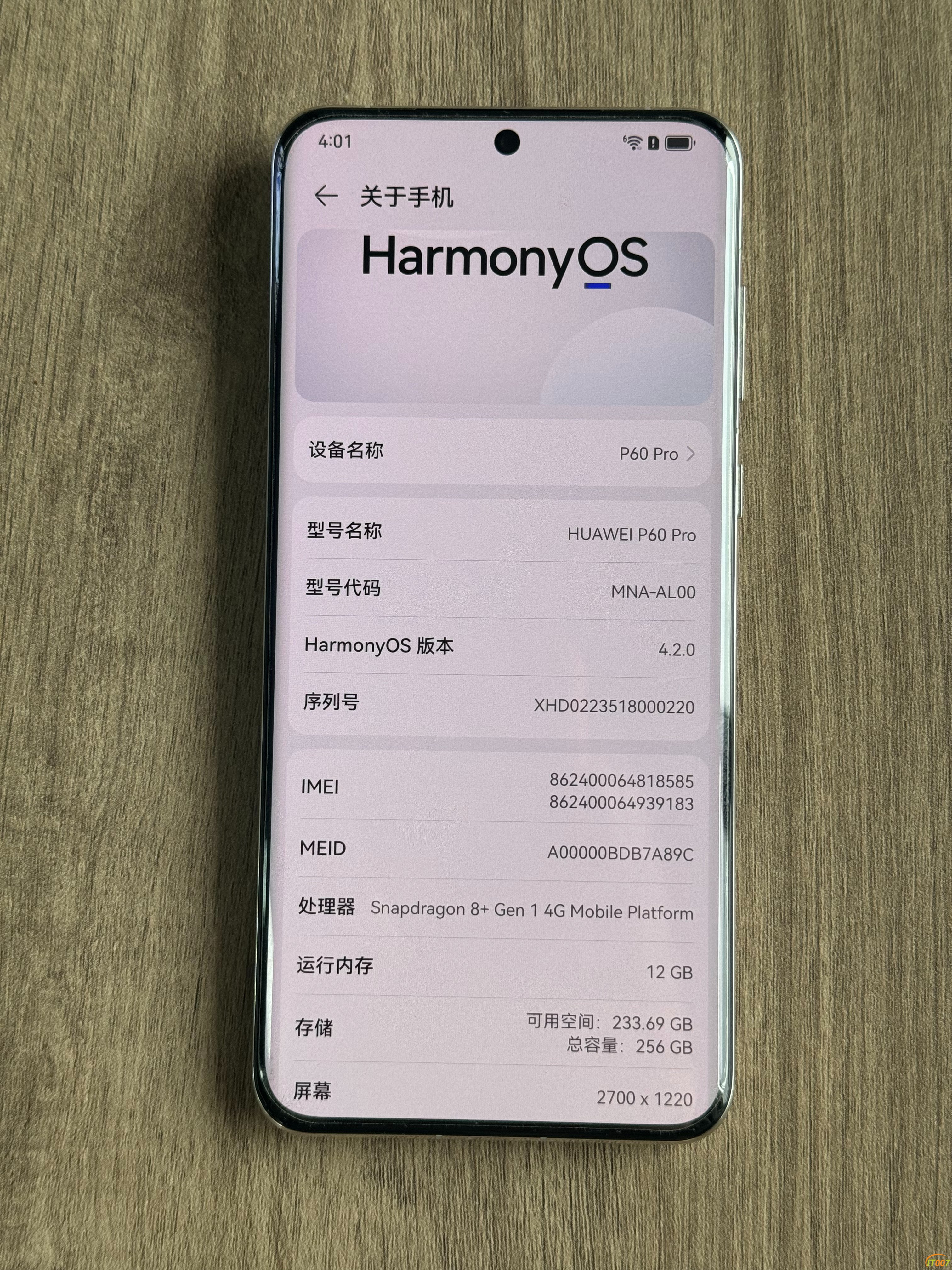 微信图片_202411061614182.jpg