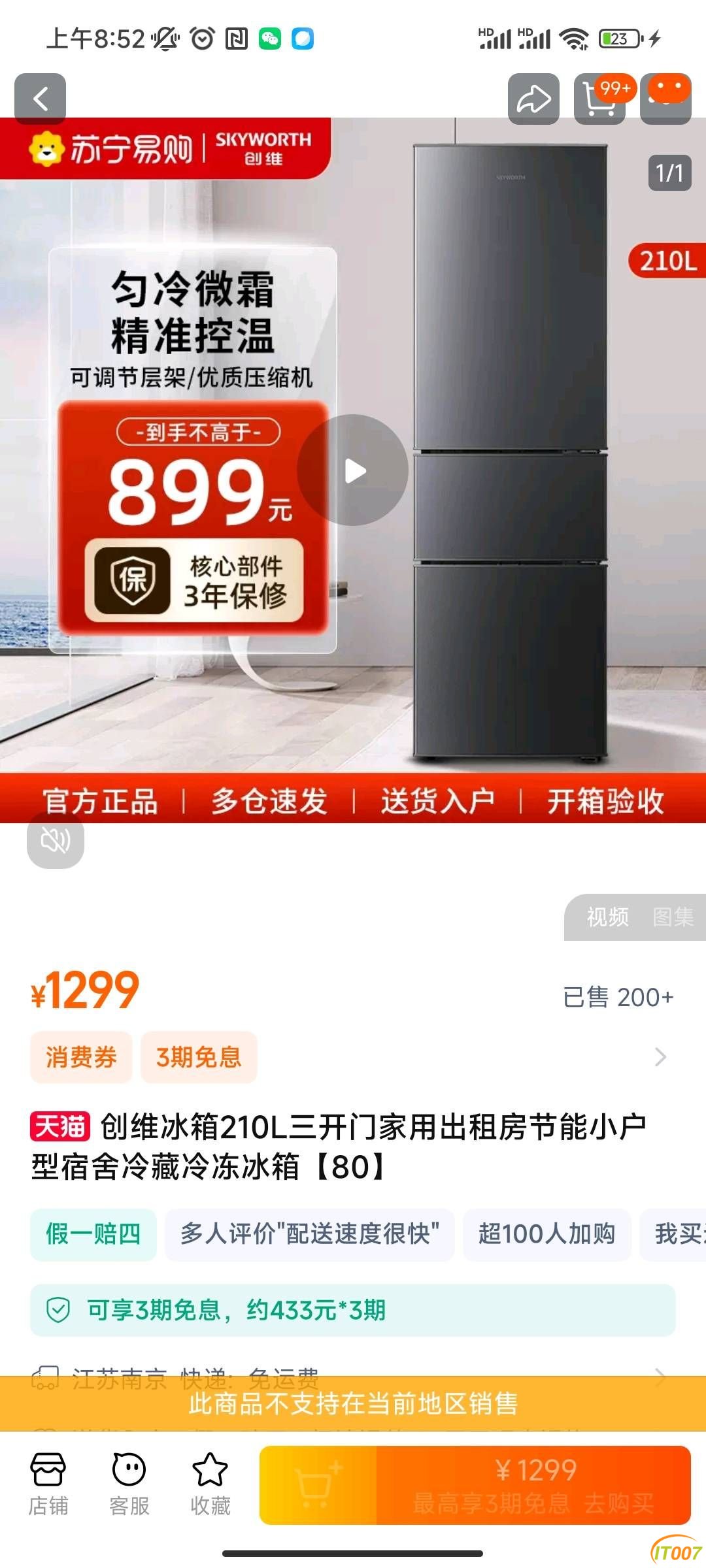 125931et7mm8ffw8j7zq27.jpg
