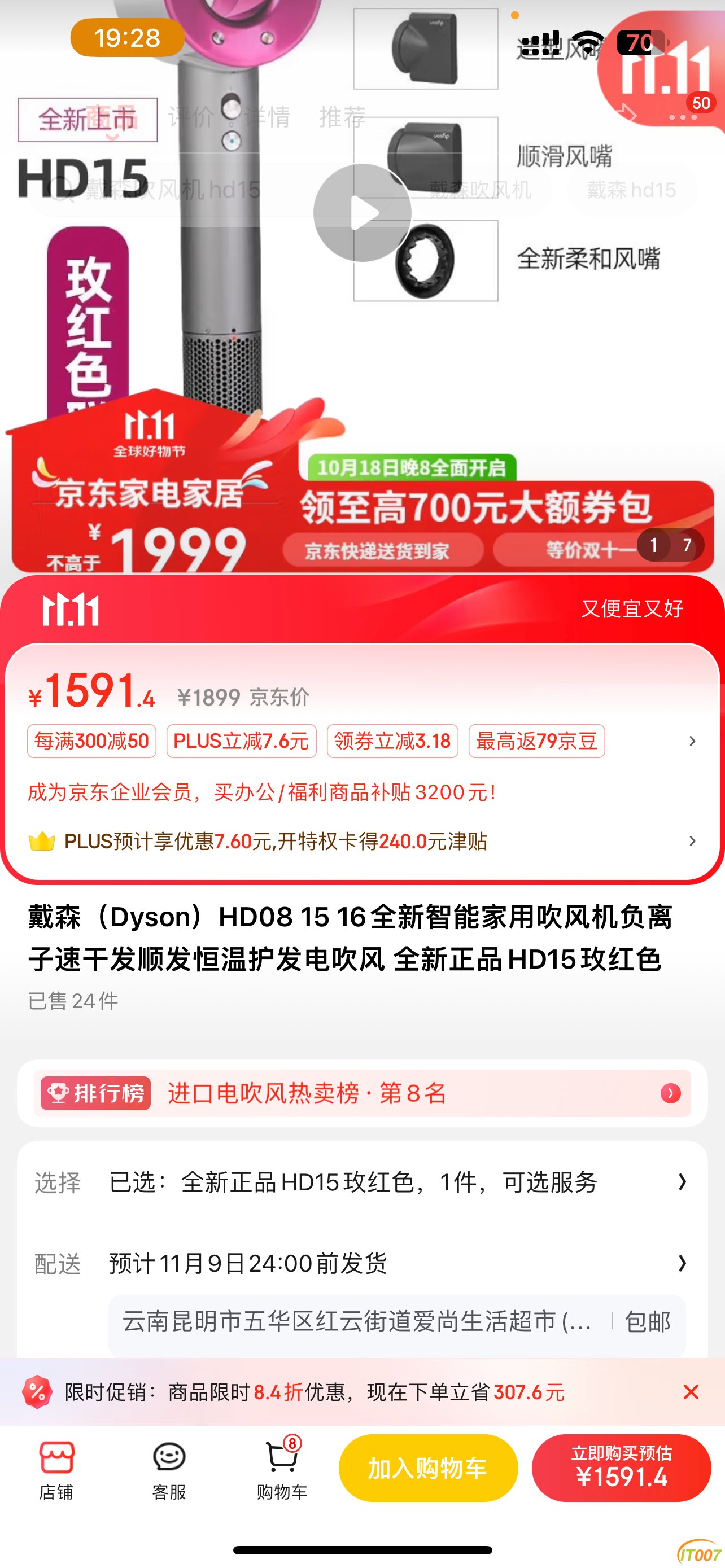 278B3A86-AFBF-4BFE-814C-B2CF9D3B3FBD.png
