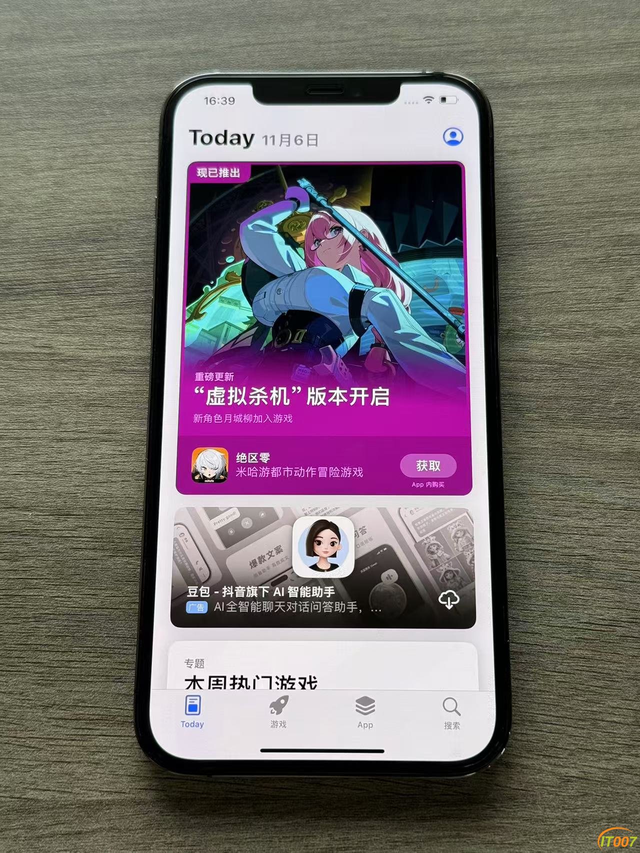微信图片_20241108133115.jpg