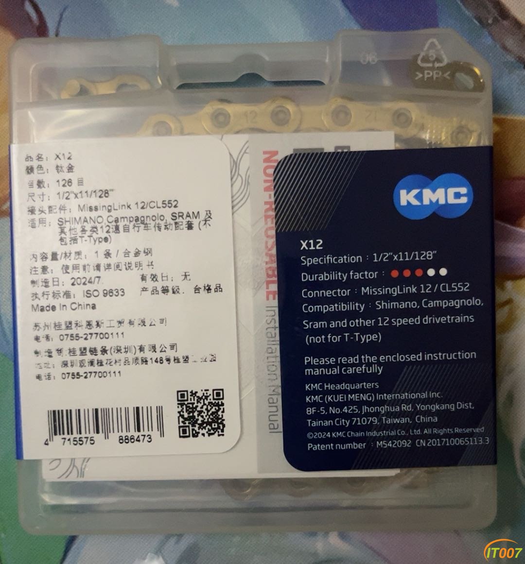 103310g729zxhlemlumz95.JPG