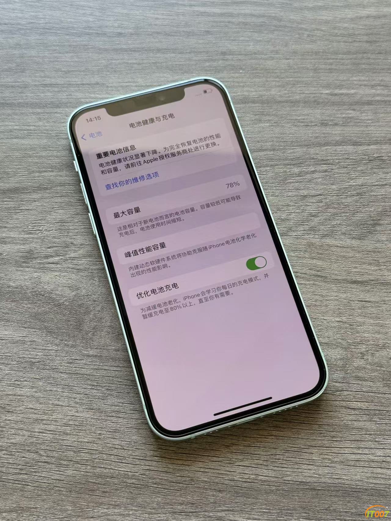 微信图片_20241112141936.jpg