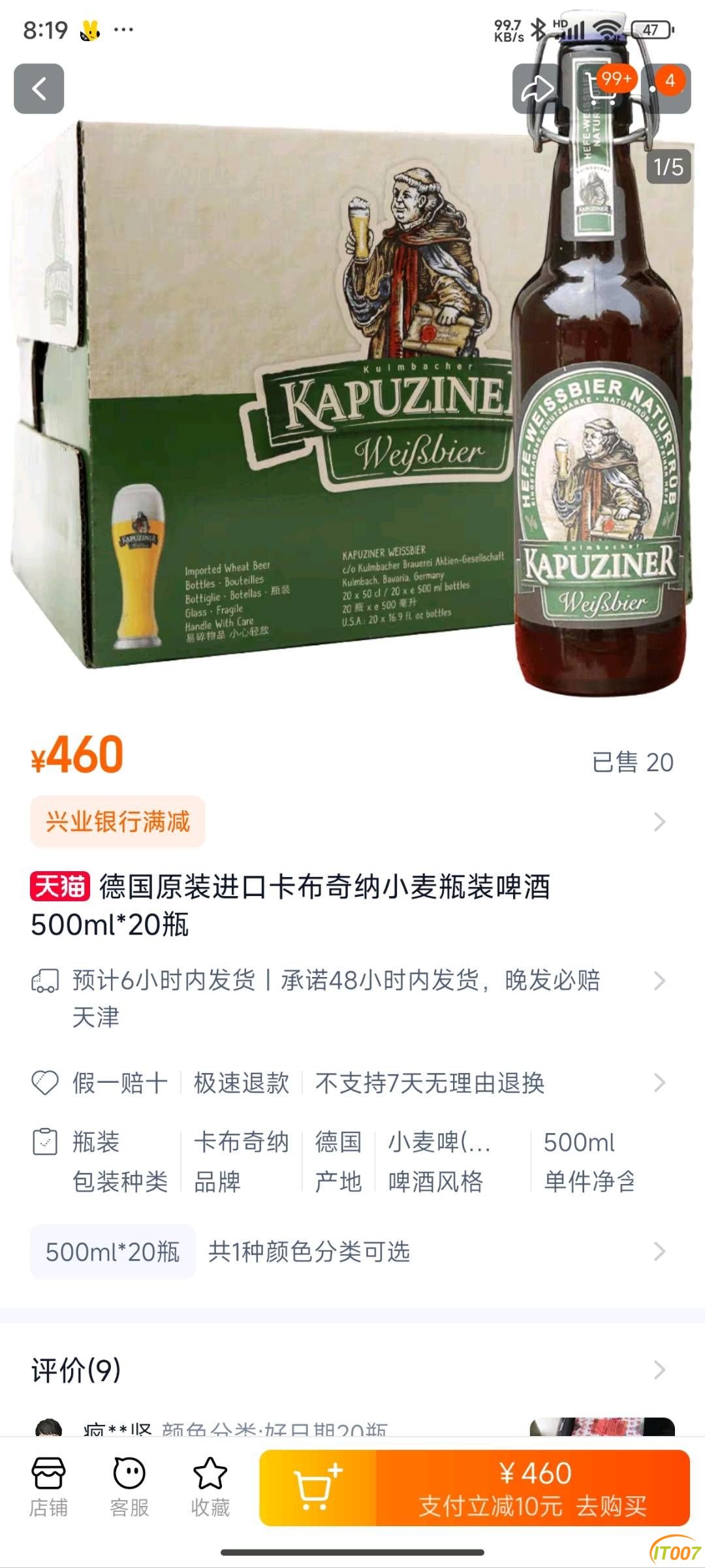 142652hcld8wd4dmi6zkk4.jpg