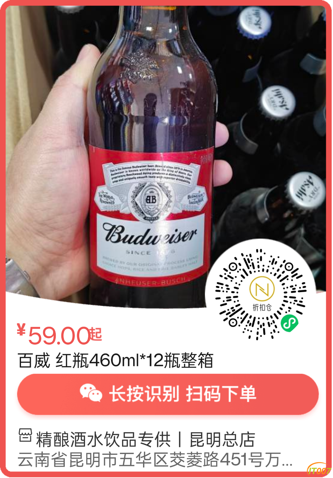 144104ucumbhtt8x8ubjbc.png