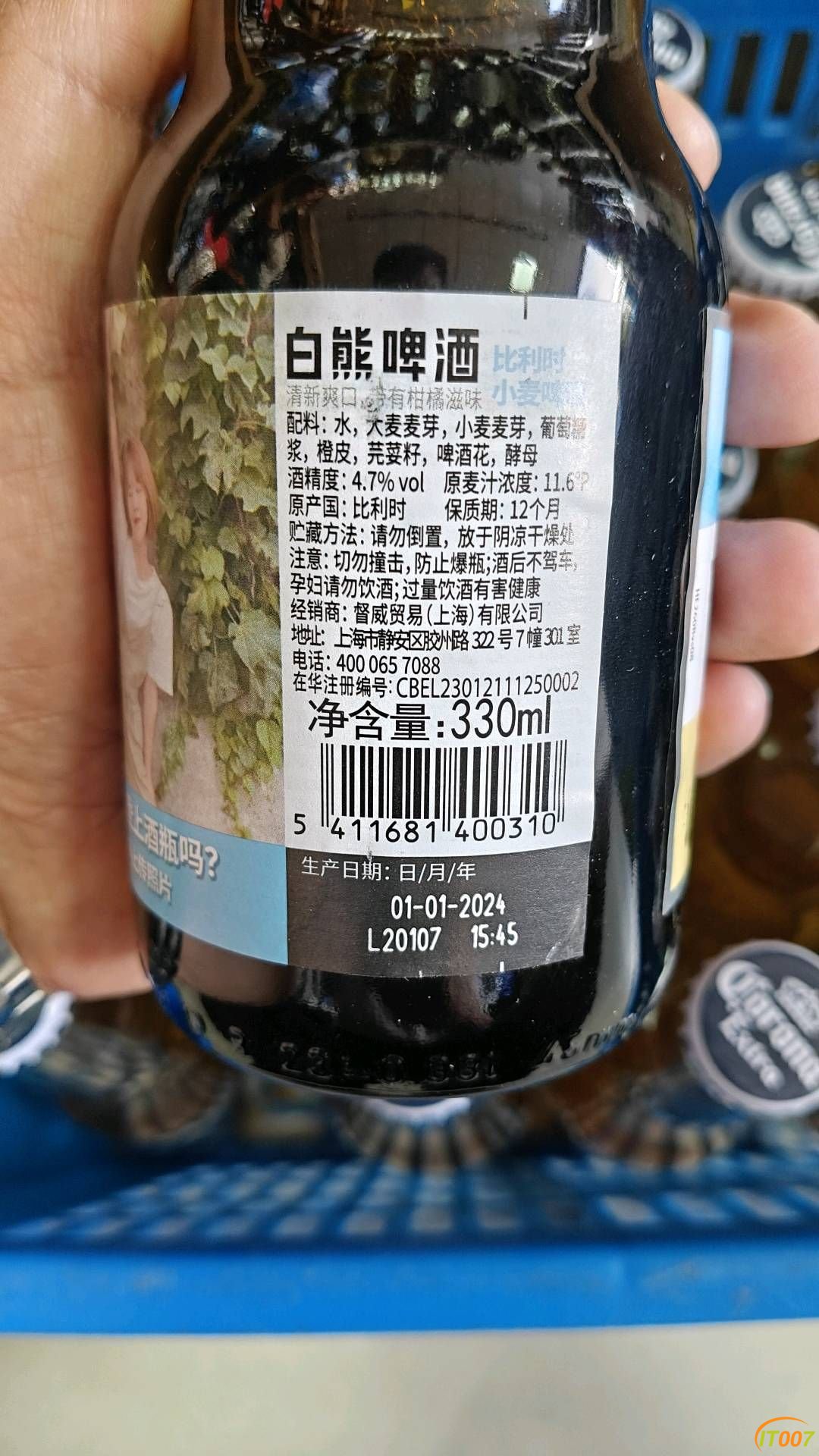 144153lgf9pp3iqipi3558.jpg