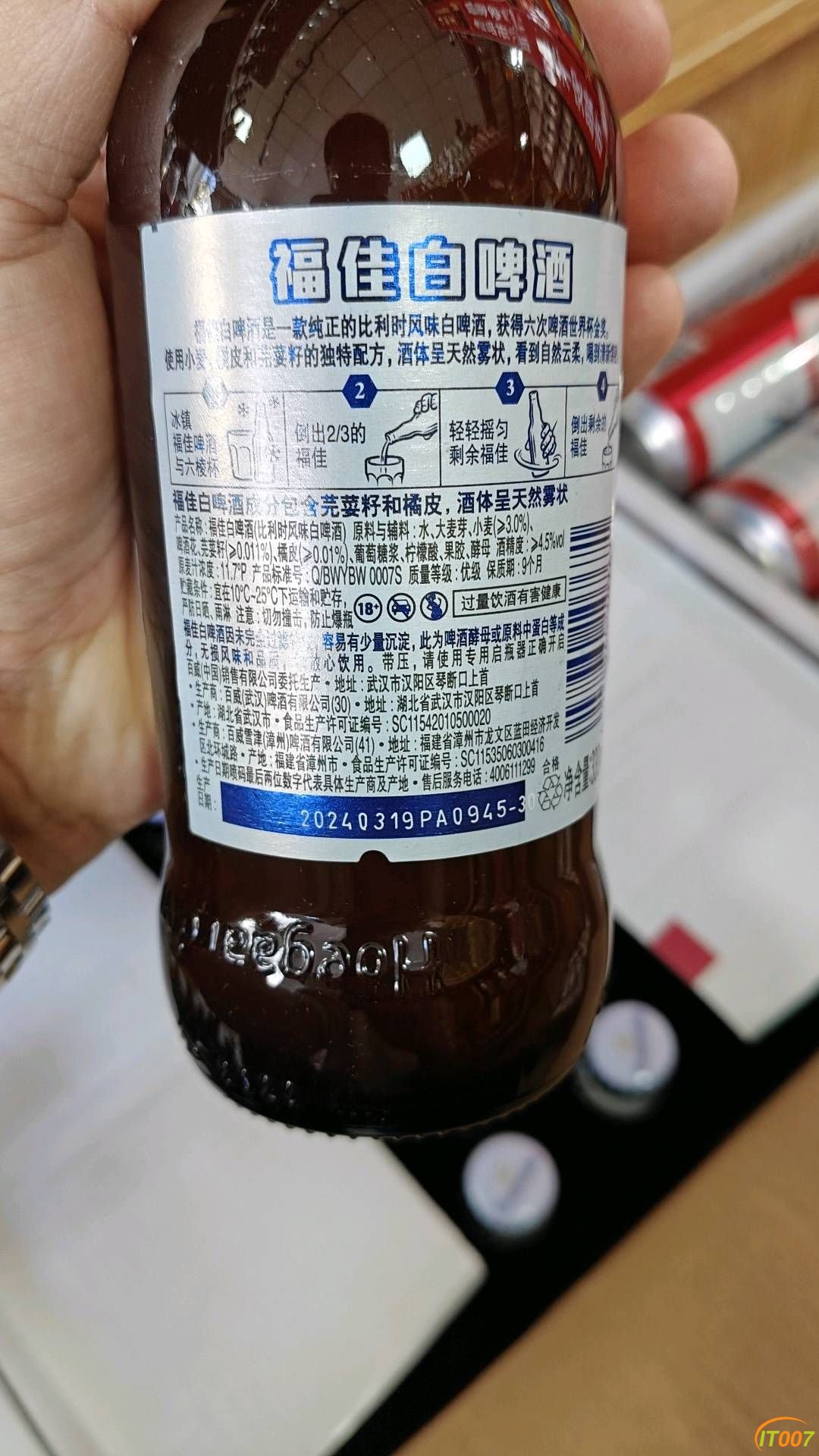 144247bvcwp9jeivugnve9.jpg