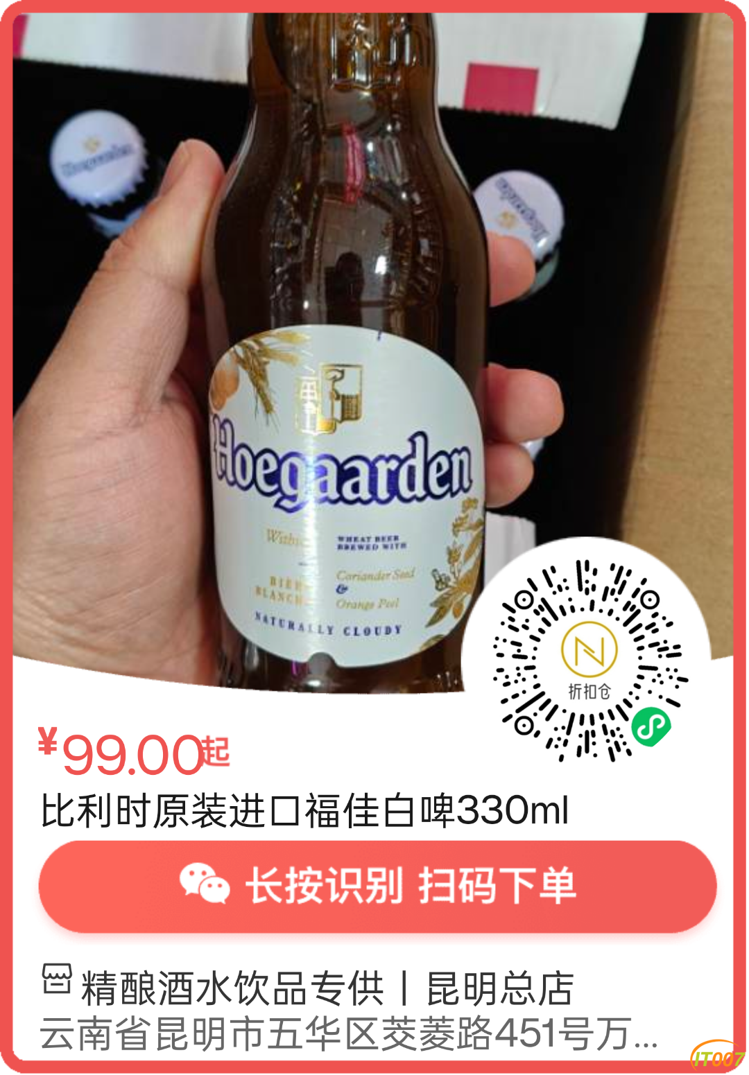 144249cbbdbubdbulv7vu3.png