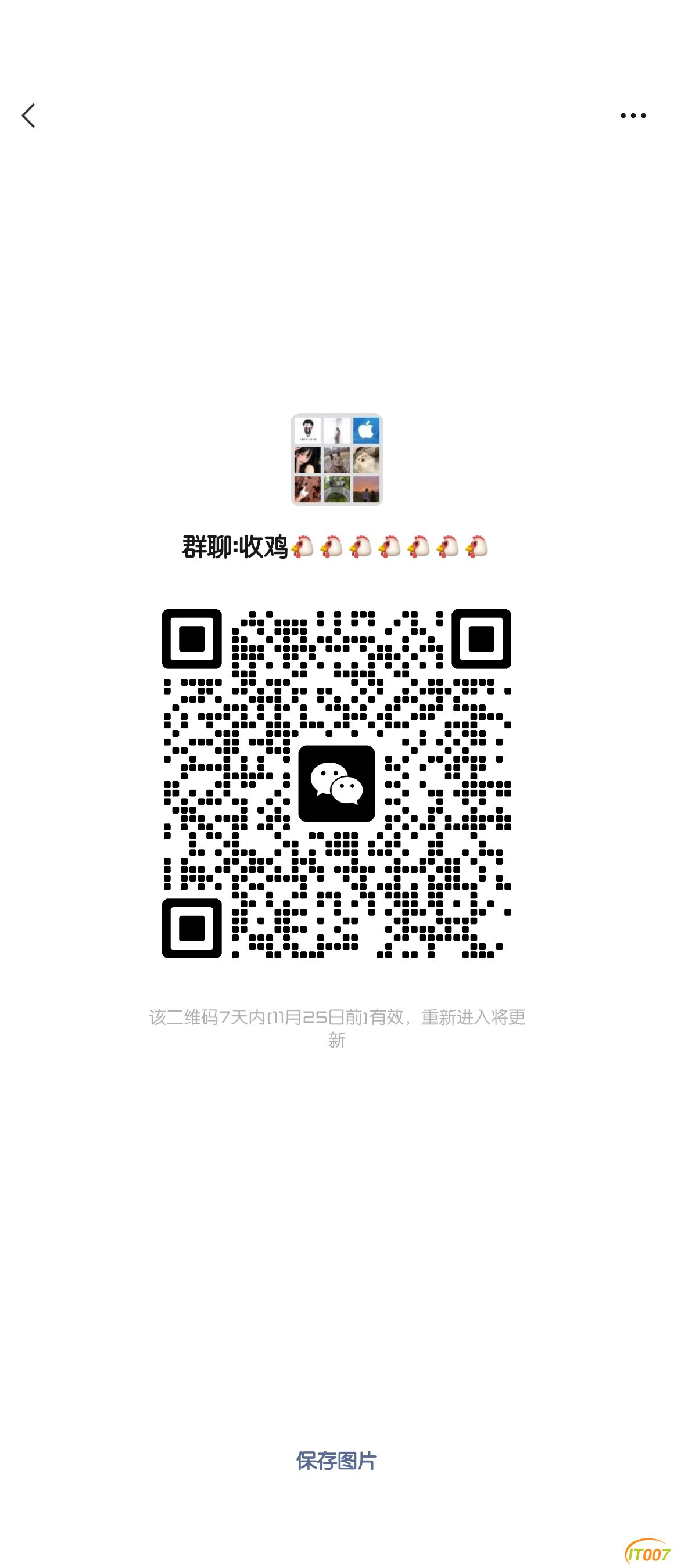 Screenshot_20241118_104335_com.tencent.mm.jpg