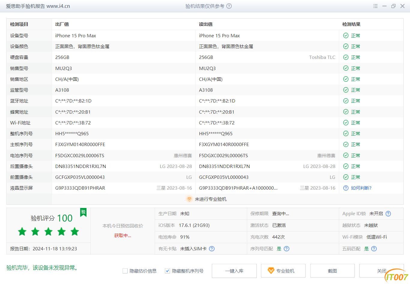 d20cc7643d7f63fae098312beea75b20.png