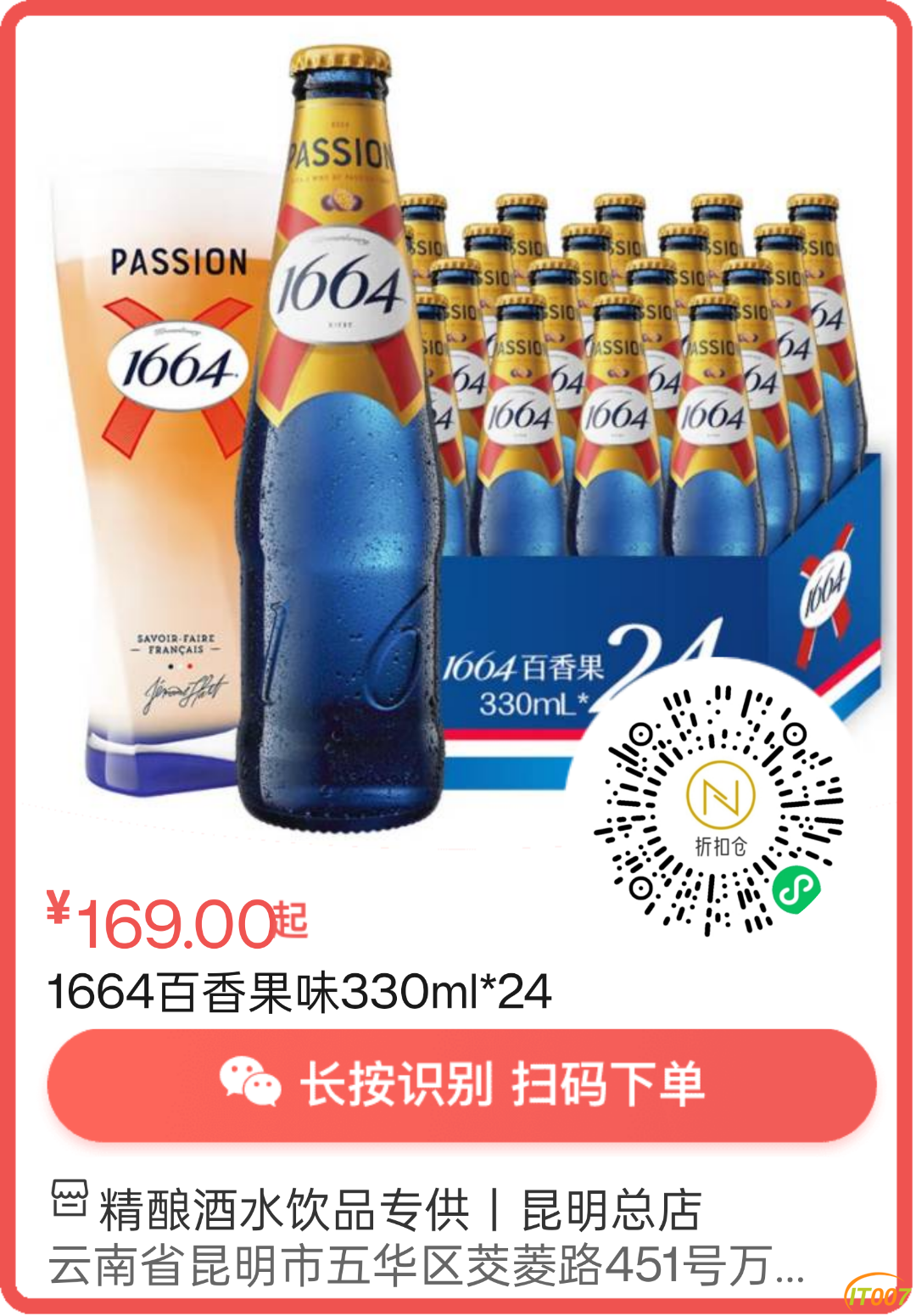 150133iyg2jbglow8726sw.png