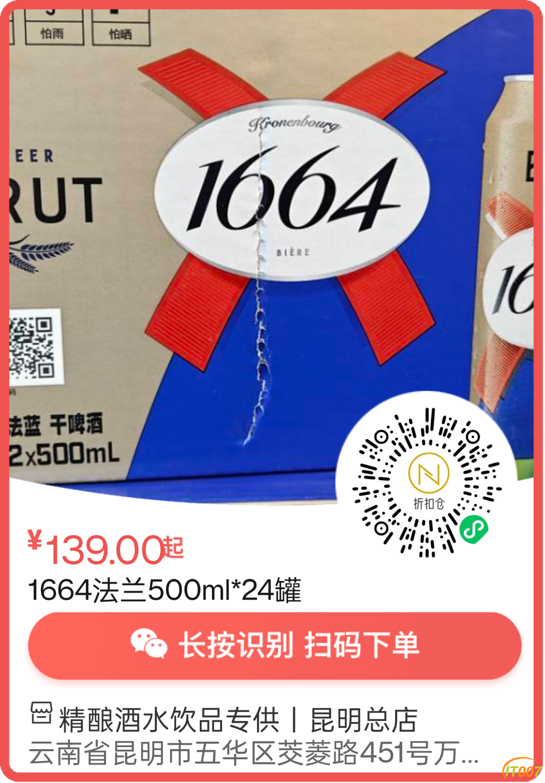 150328yji4lronzopi5nor.png