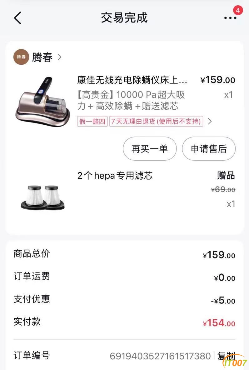 235912nzqnirp5kkckp52n.JPG