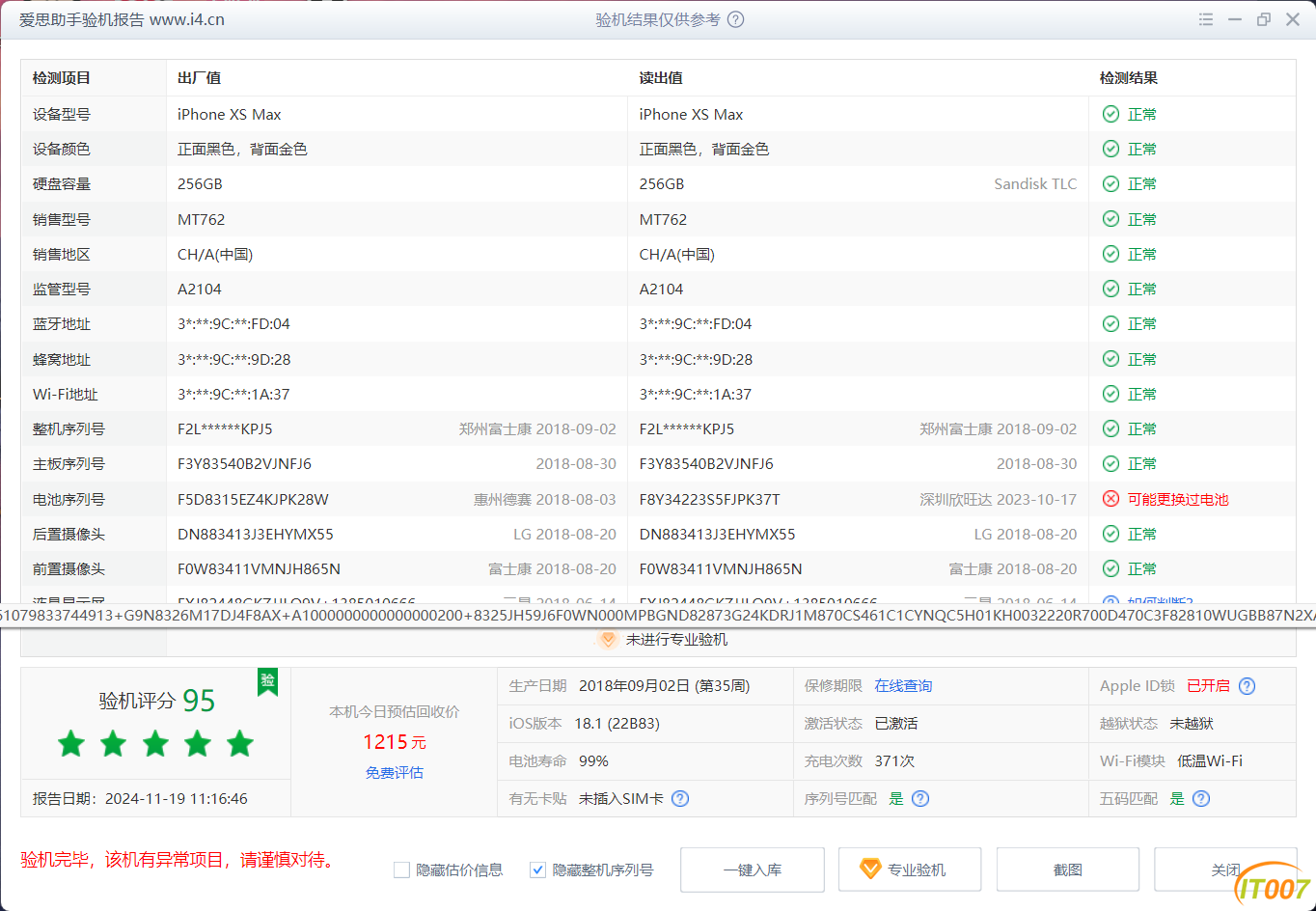 821d0b629fc9cb455e6612d2f3632cd9.png
