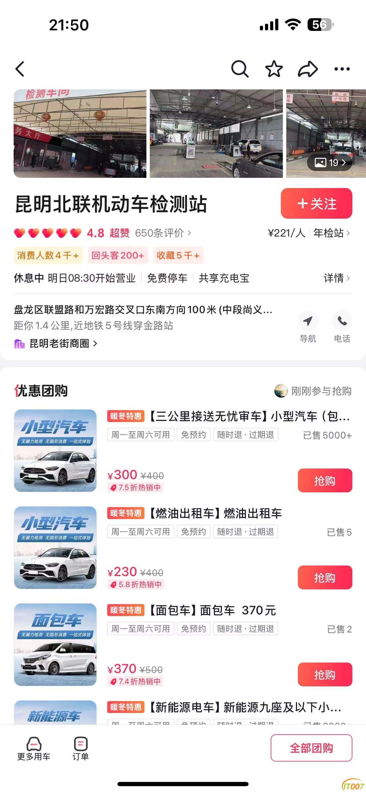 微信图片_20241119220449.jpg