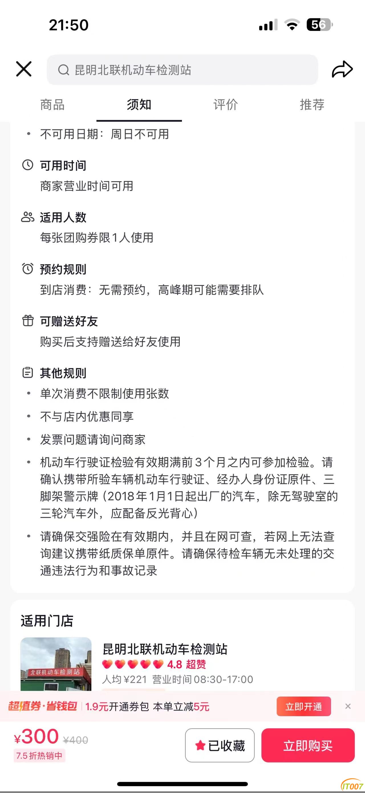 微信图片_20241119220501.jpg