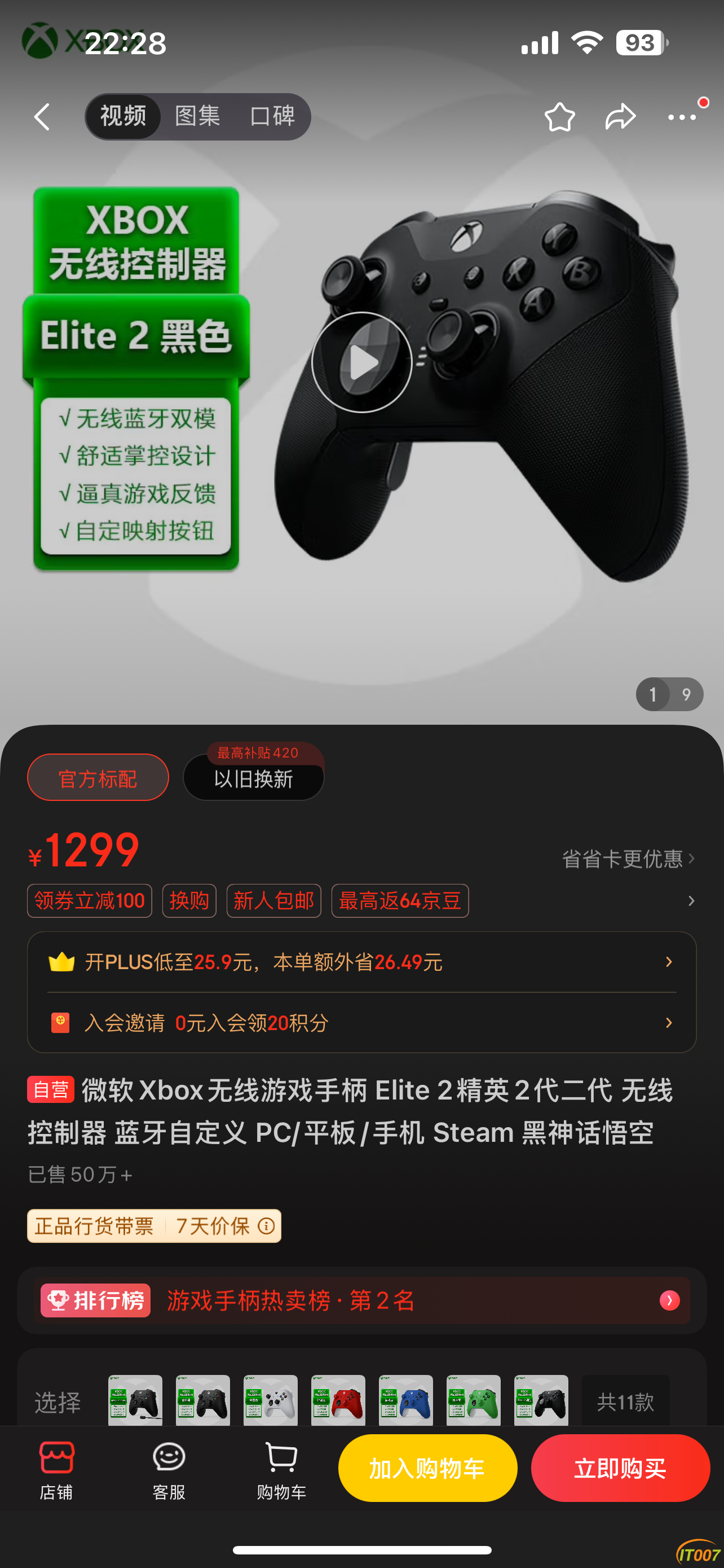 IMG_0453.png
