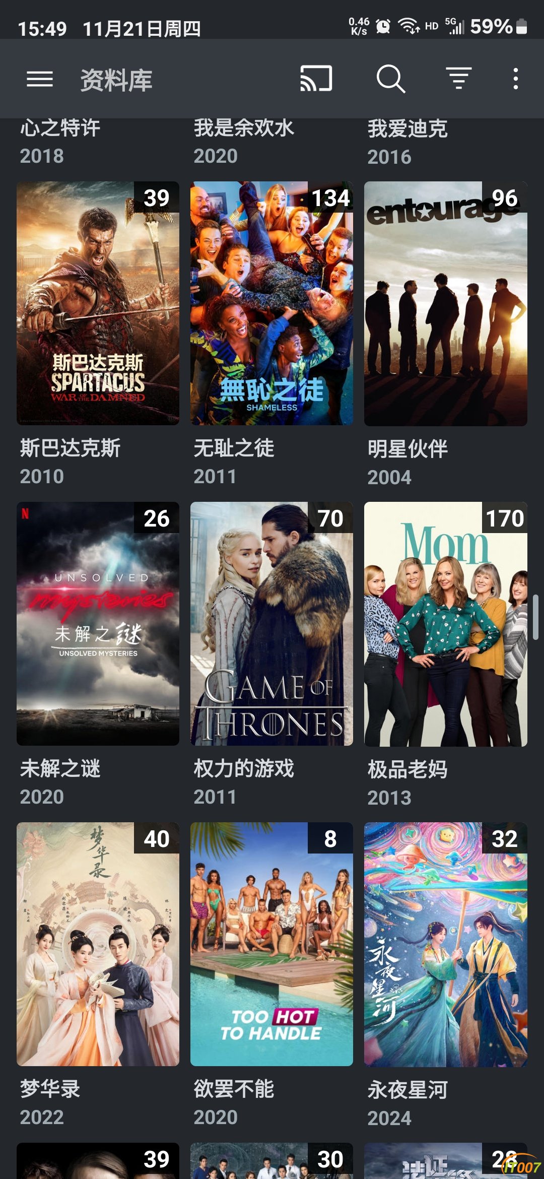 Screenshot_20241121_154944_Plex.jpg