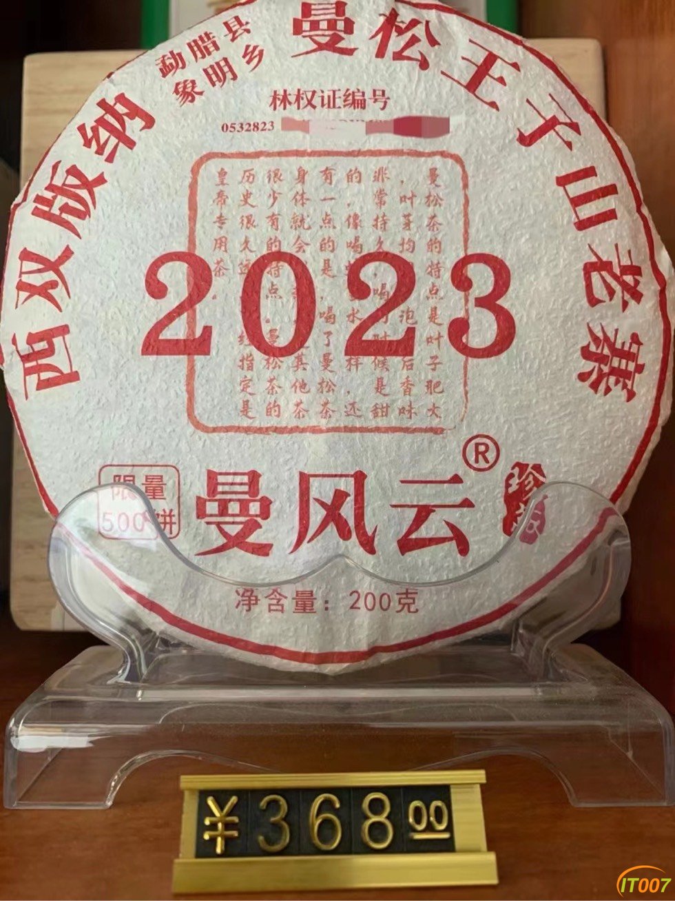 111238vn4rdblyjnzjdlel.jpg