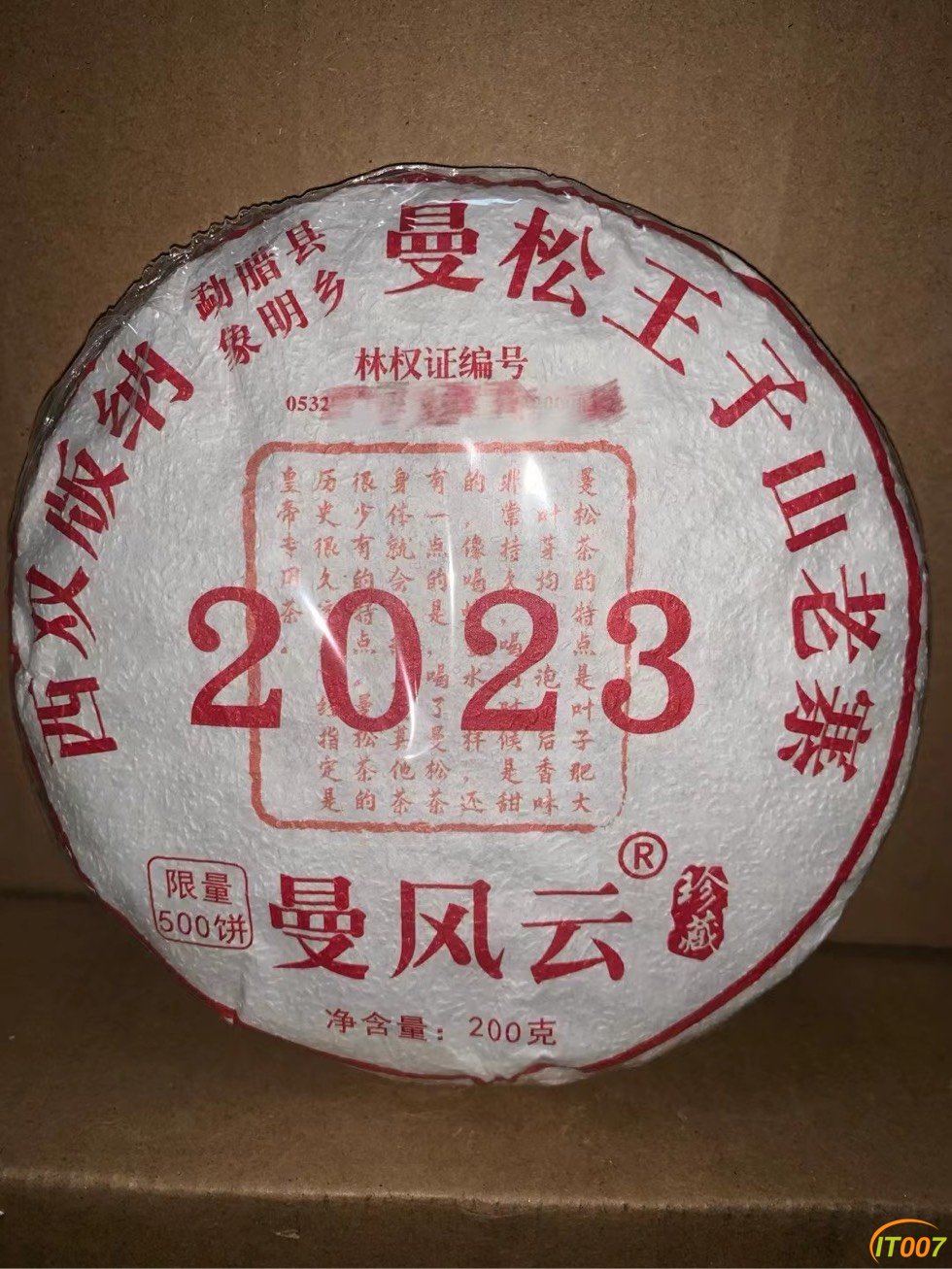 111244hlr3aljloglr17jr.jpg