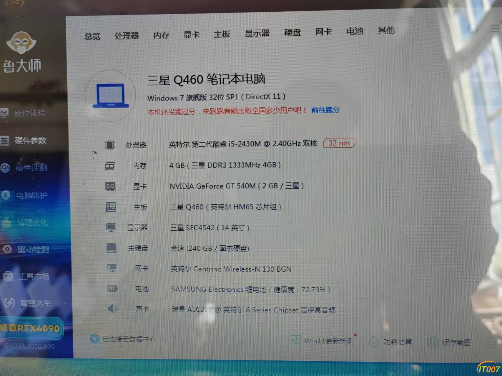 微信图片_20241127111820.jpg