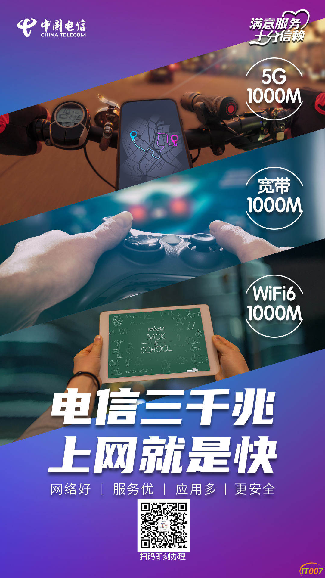 0b348ceec6fb5ede82e8b7fcb1bfce99_副本.png