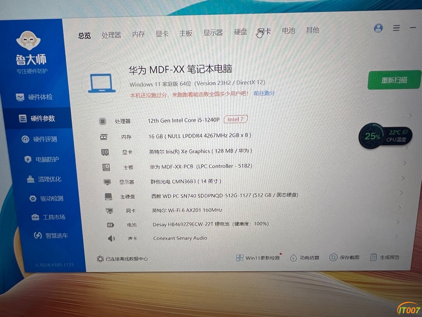 193202miibbn7nqjgun37y.JPG