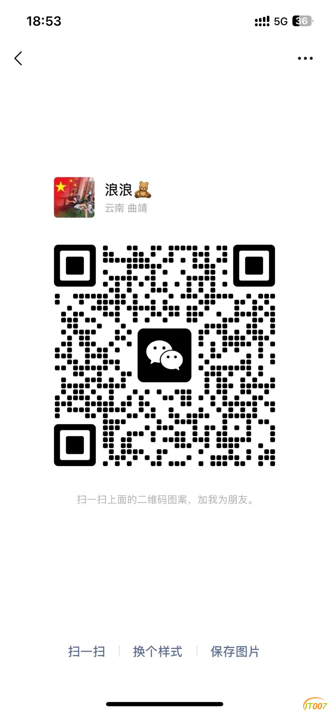 094642fpj7xtxx5ixl5dj5.JPG