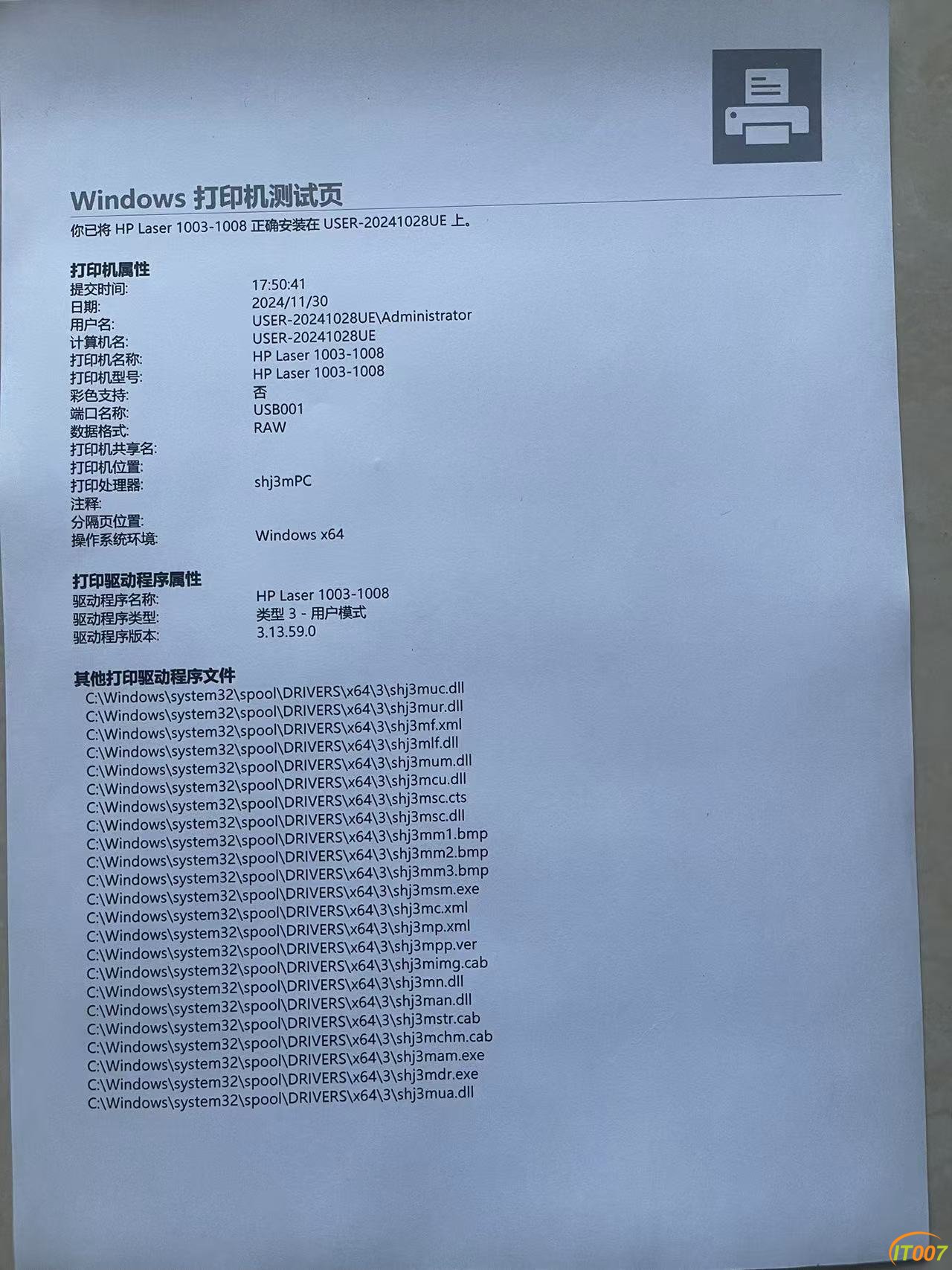 微信图片_20241201103321.jpg