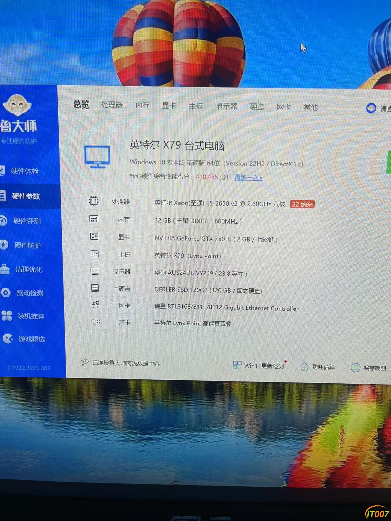 微信图片_20241201132104.jpg