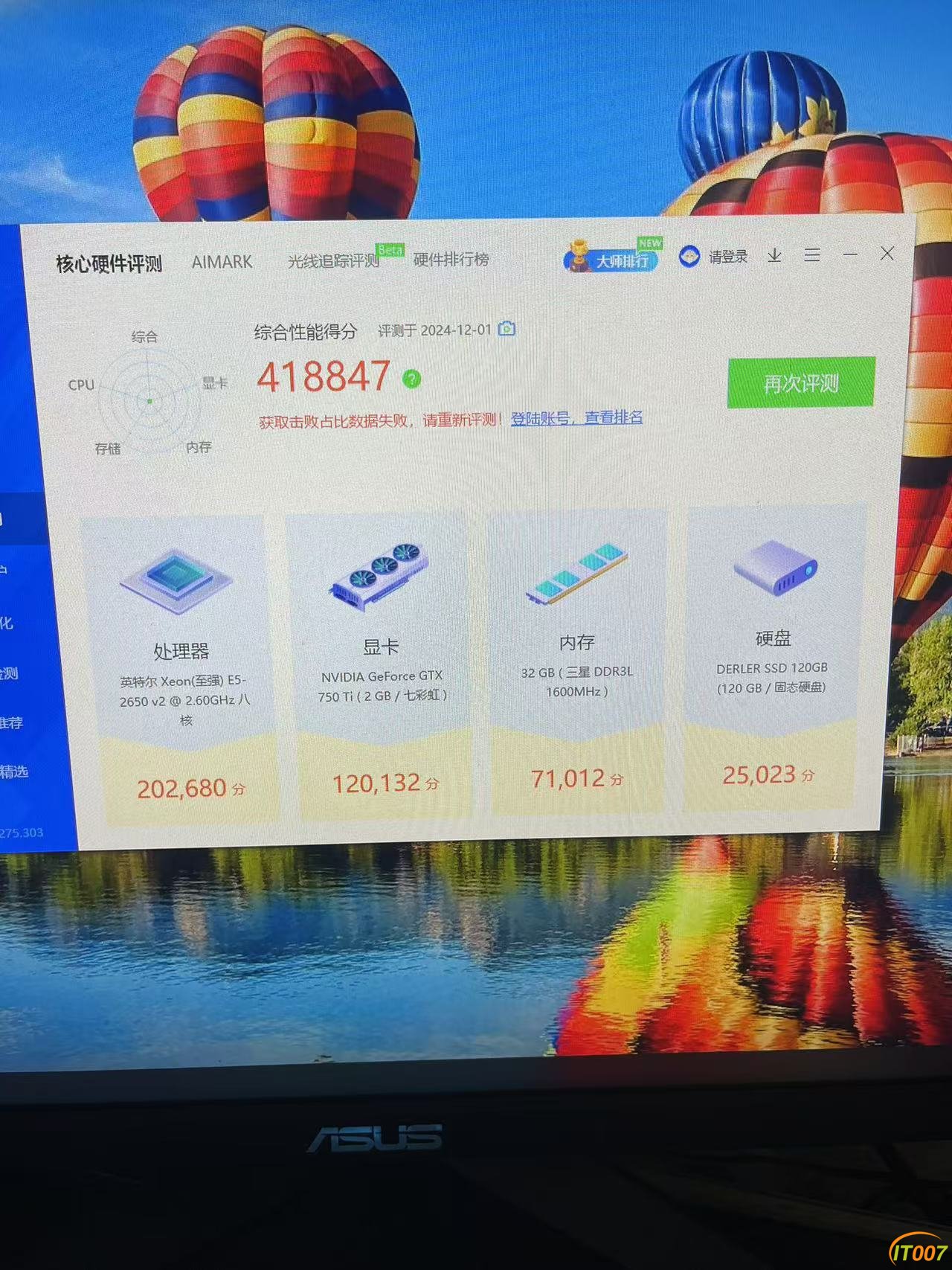 微信图片_20241201132109.jpg