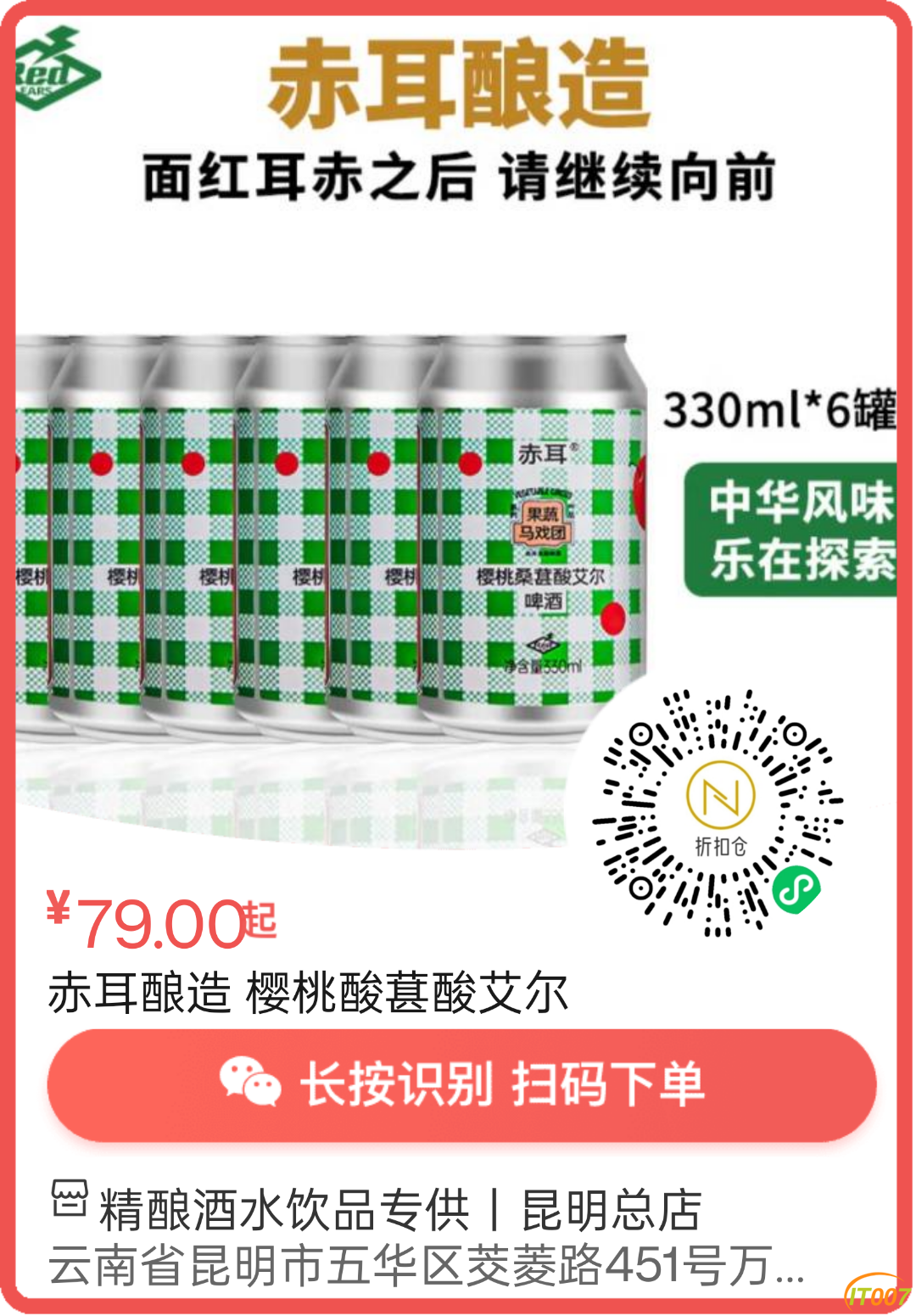 144805esz0he8q5hzs83x3.png