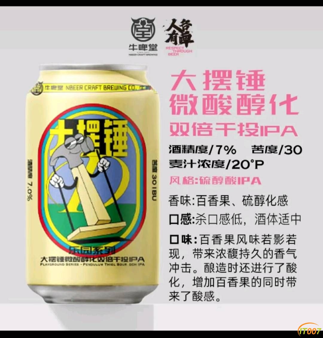 161325rwtf79mchhpe1597.jpg