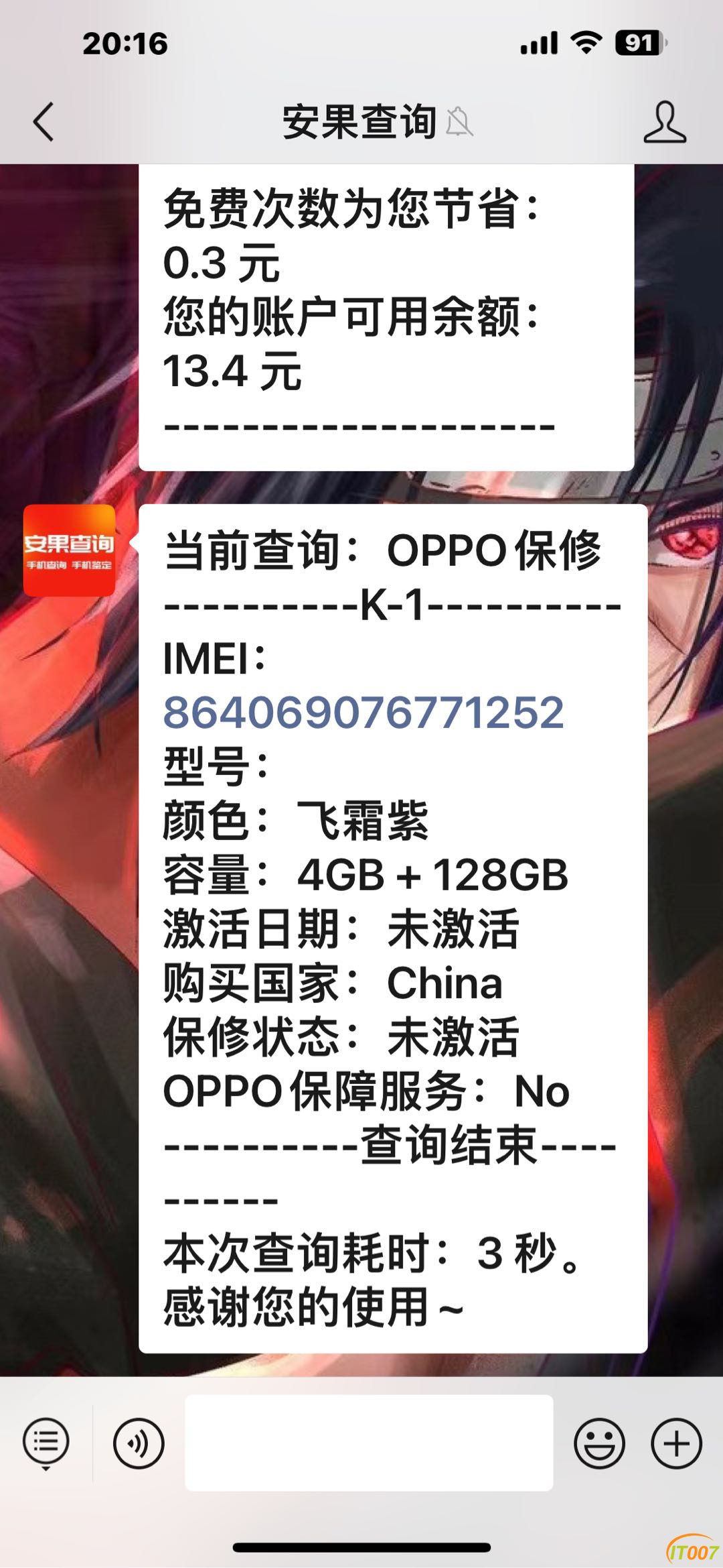 201721yt5cc54yu3w2bwue.PNG