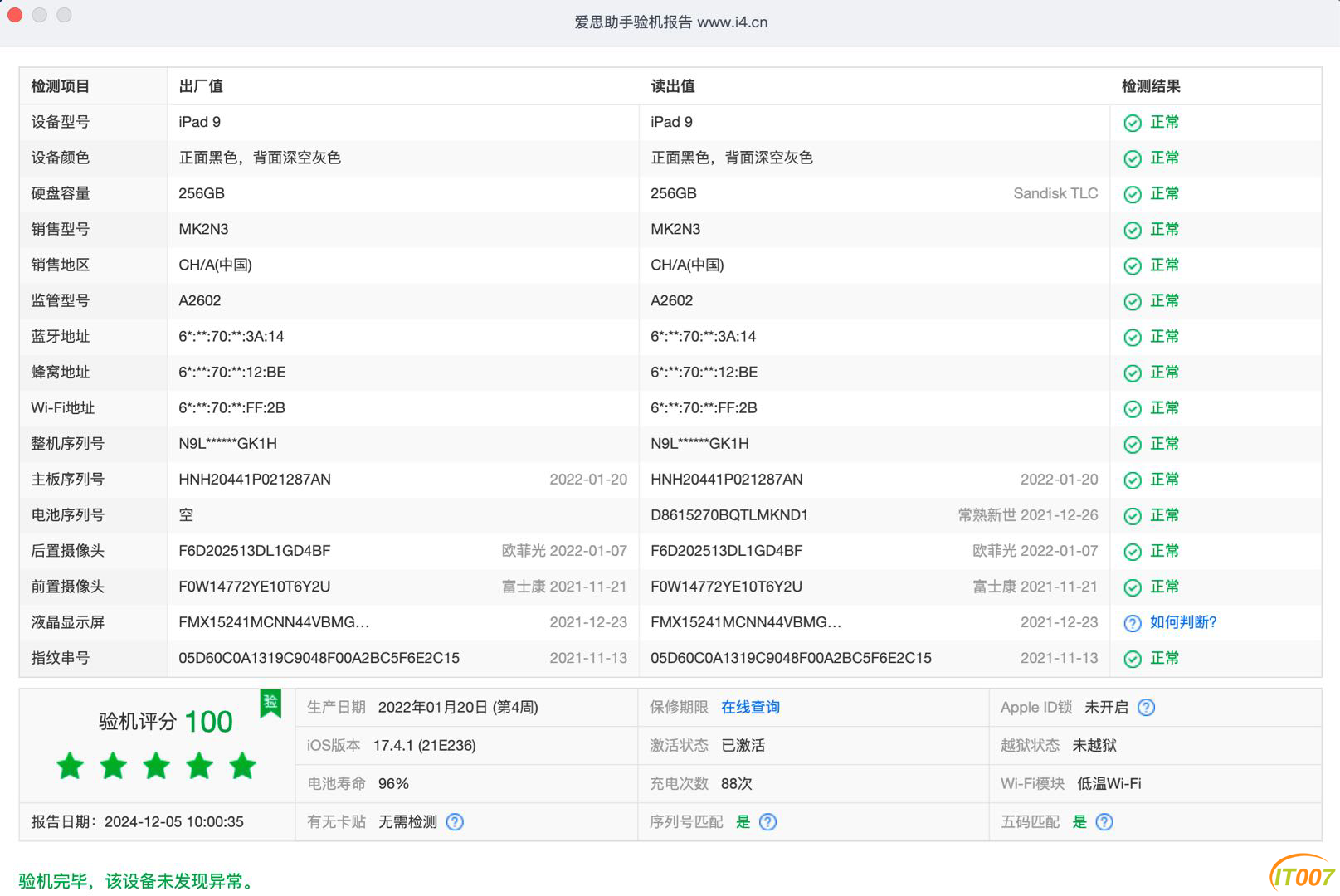 103126jkyq2k62kv5n2ps6.PNG
