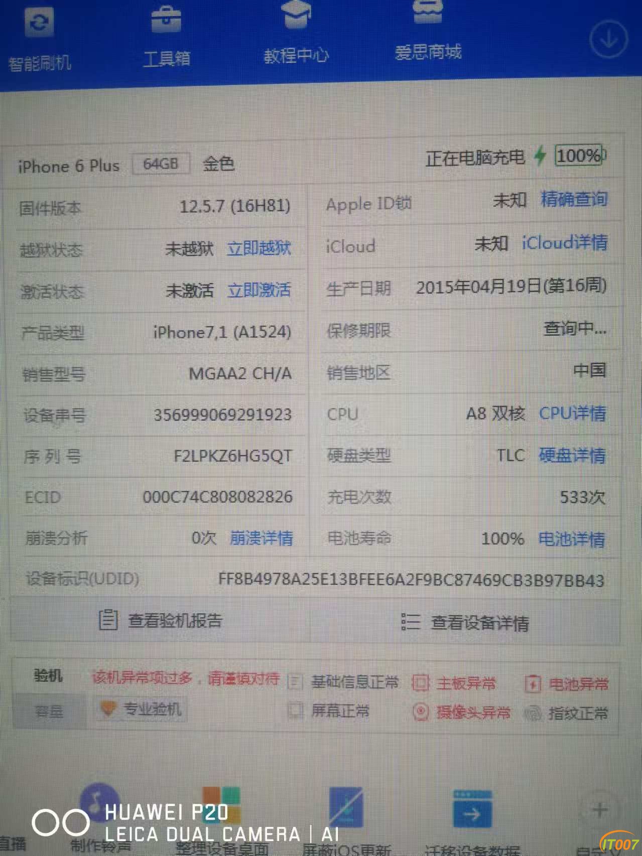 _cgi-bin_mmwebwx-bin_webwxgetmsgimg__&MsgID=522587201633084301&skey=@crypt_4a2a5.jpg